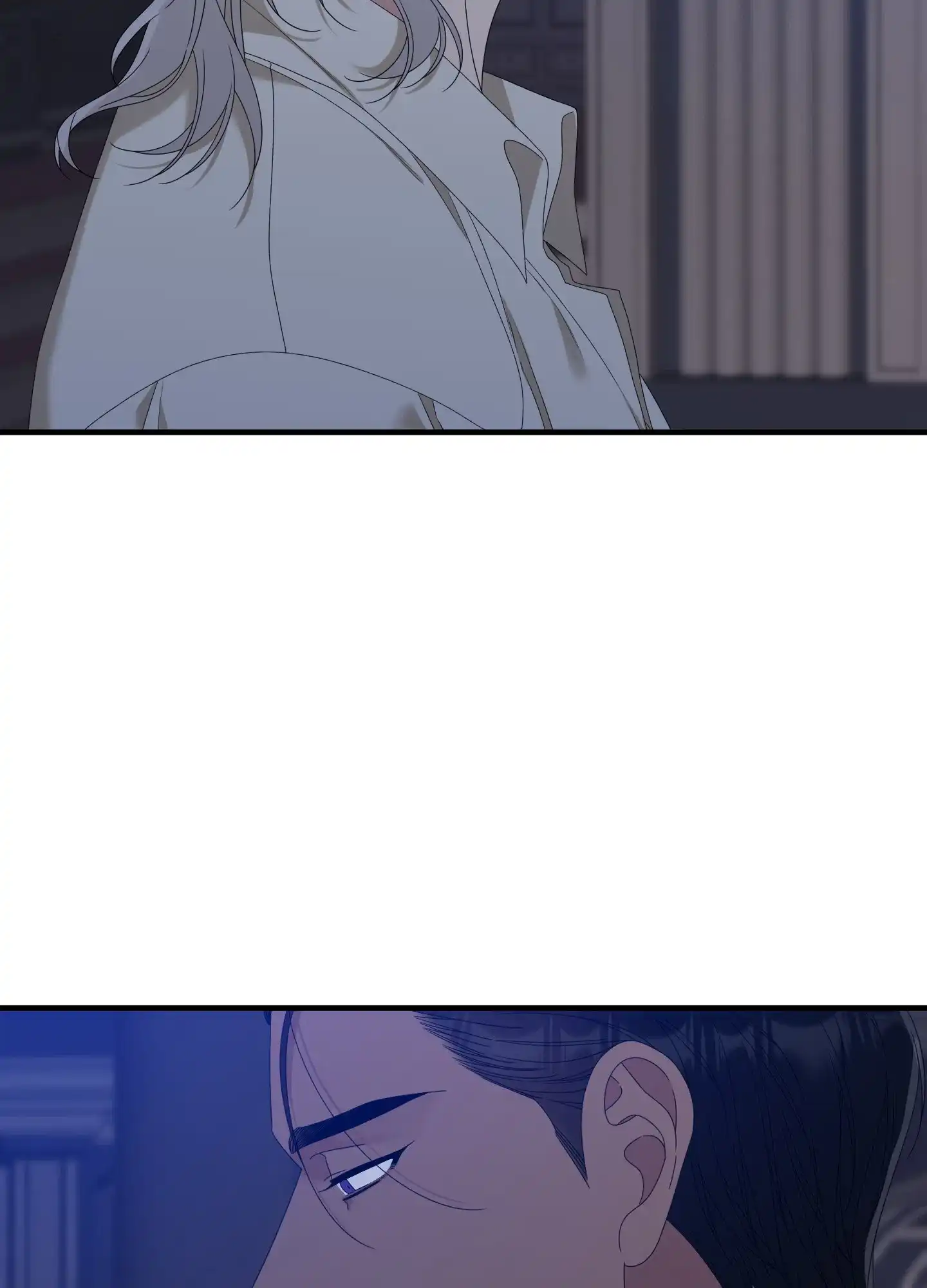 《帝国血脉》第61话 第4页