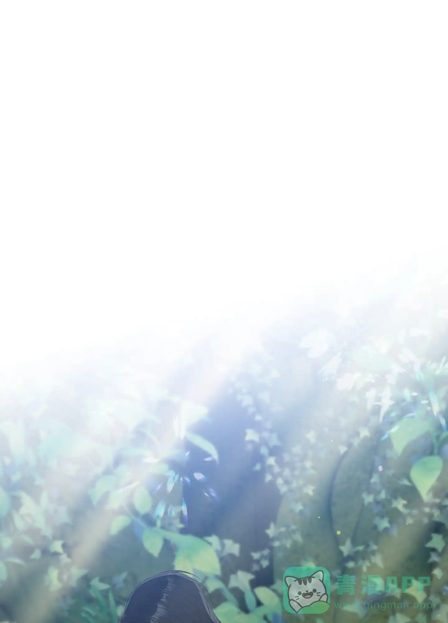 《帝国血脉》第64话 第11页