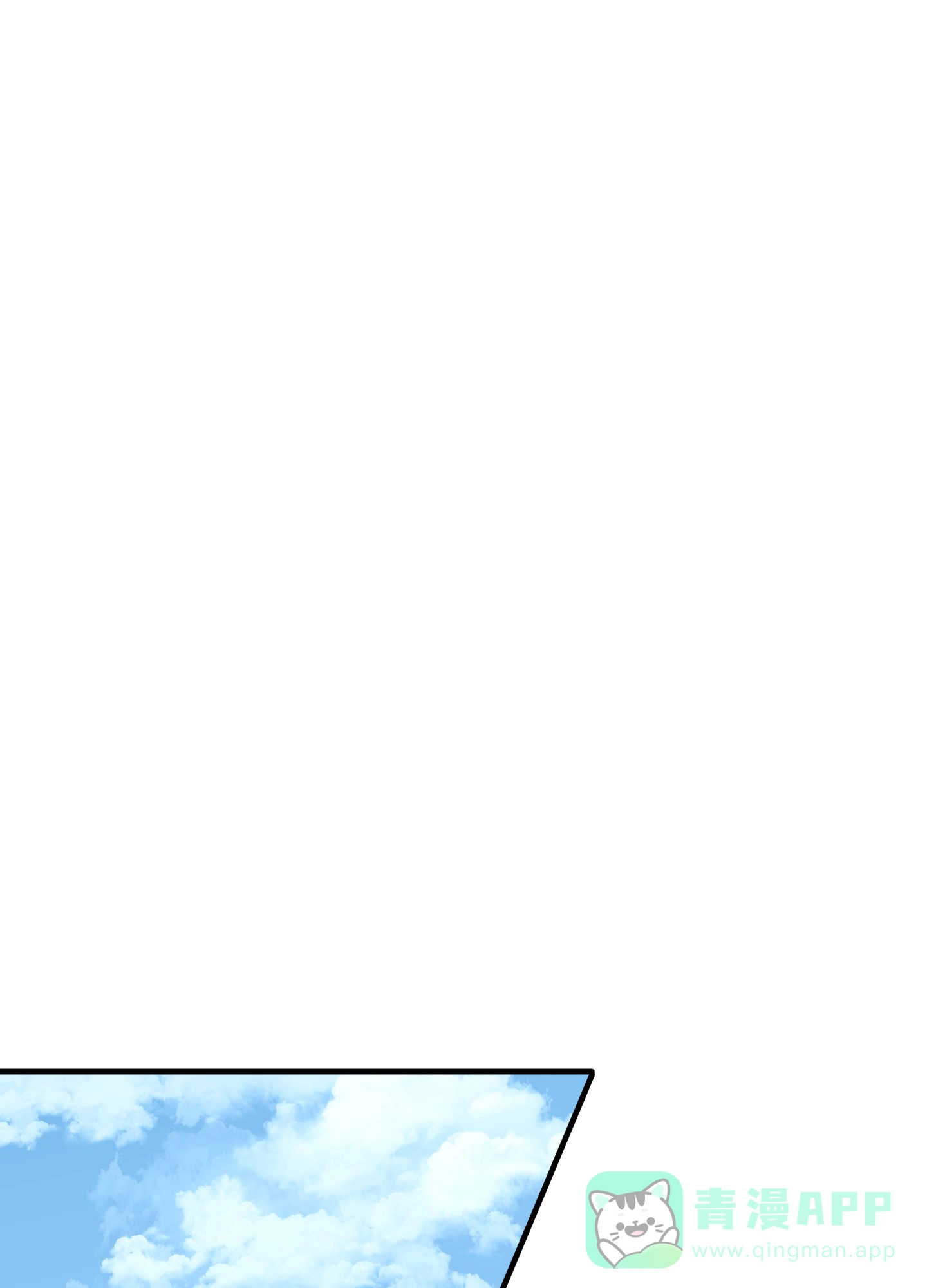 《帝国血脉》第64话 第1页