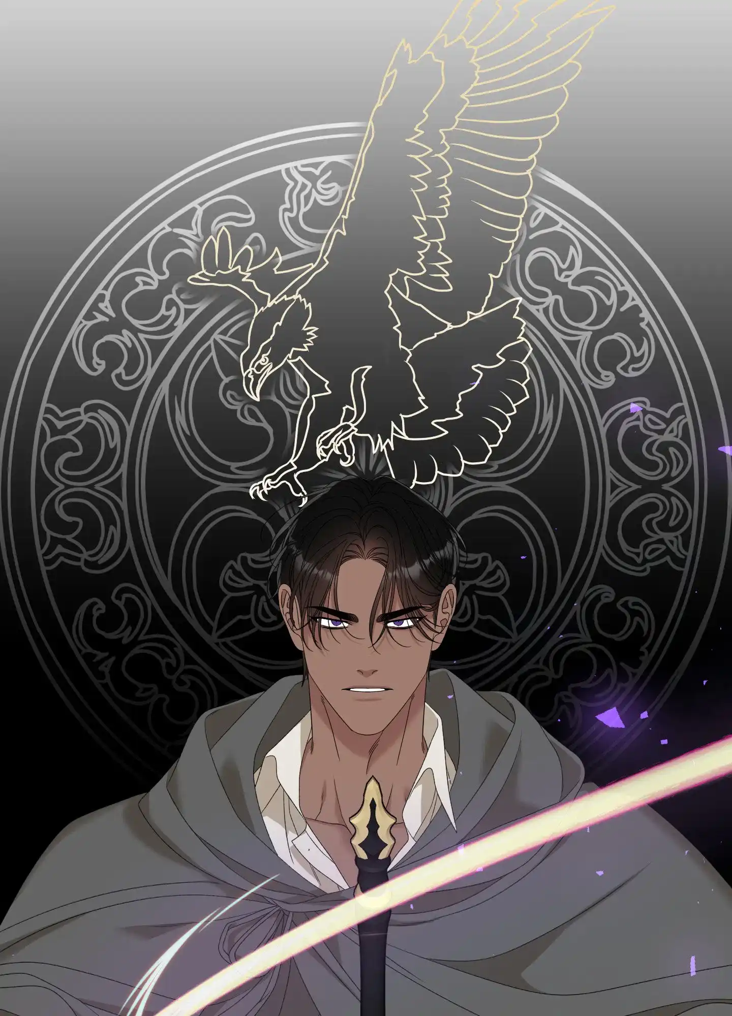 《帝国血脉》第65话 第13页