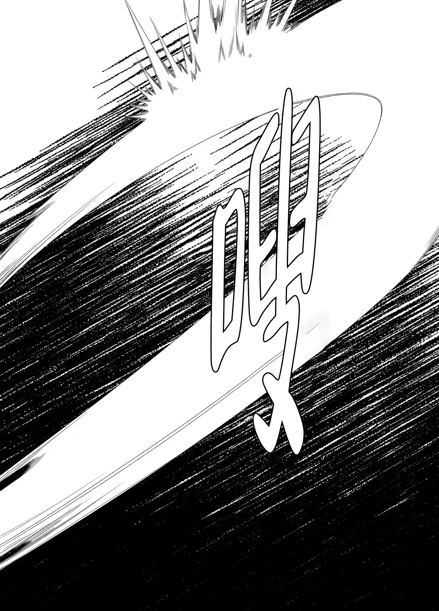 《帝国血脉》第65话 第10页