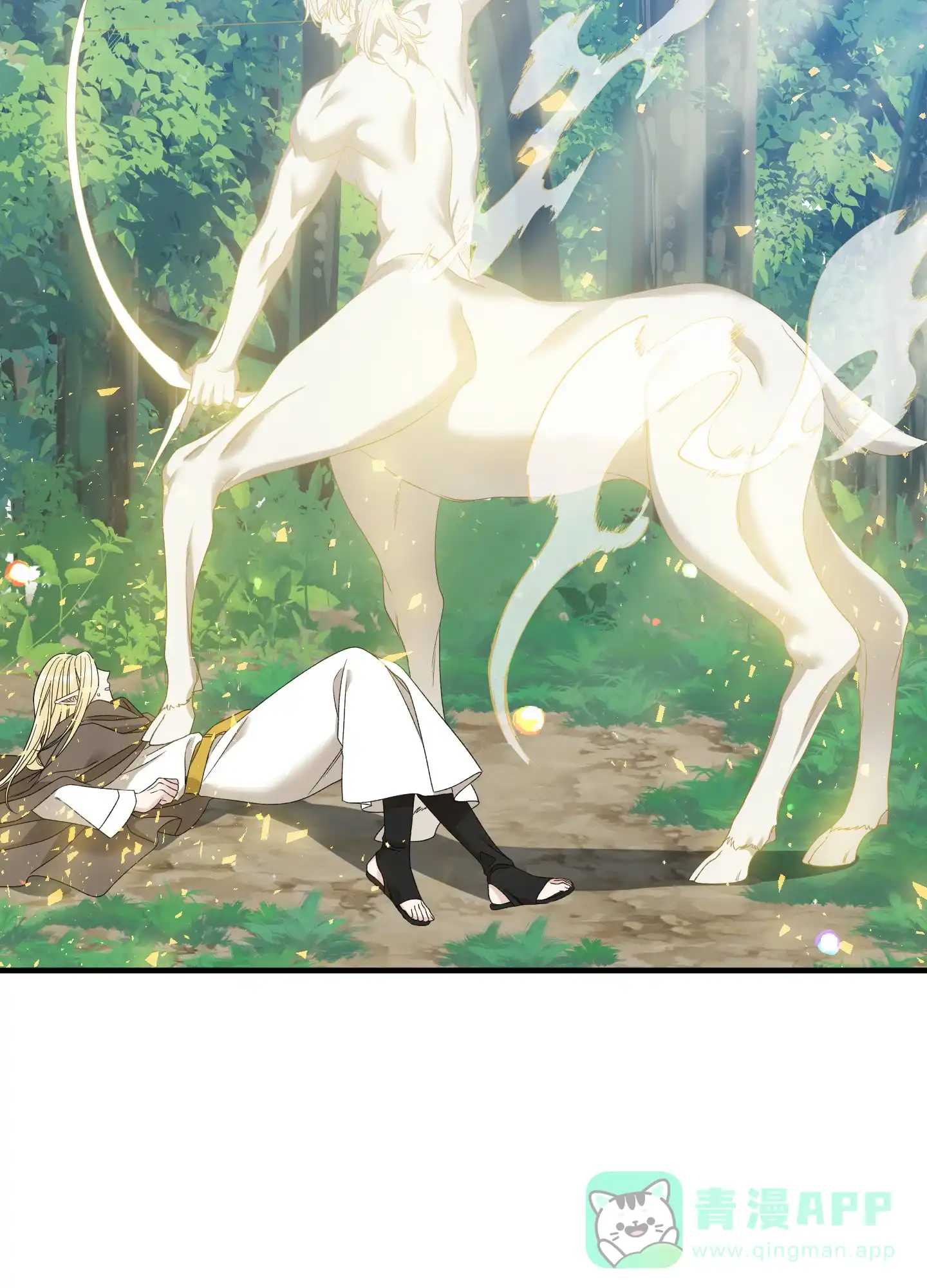 《帝国血脉》第65话 第36页
