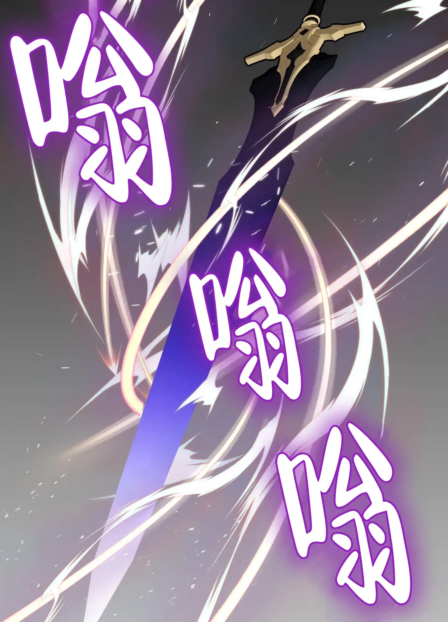 《帝国血脉》第65话 第8页