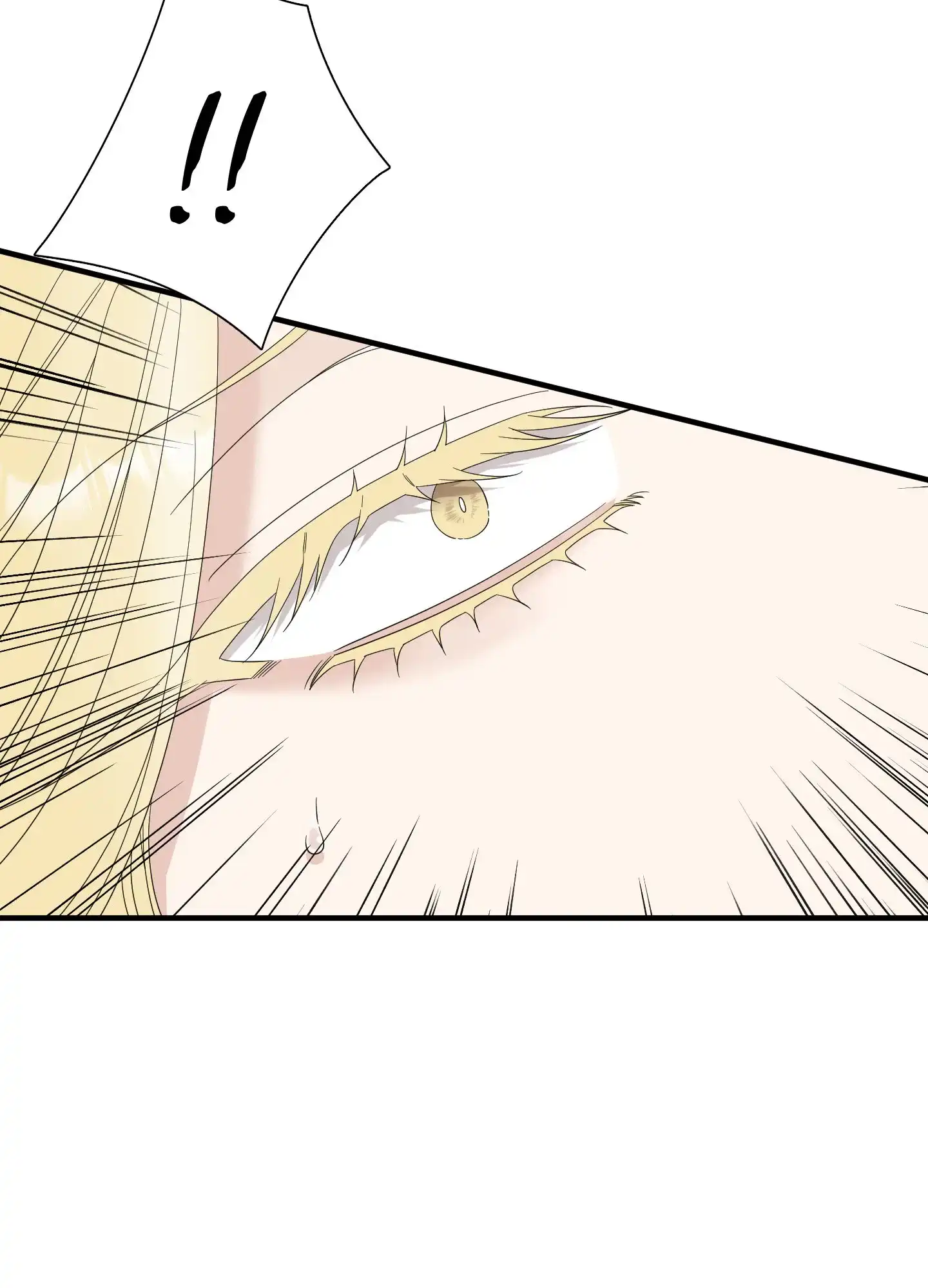 《帝国血脉》第65话 第29页