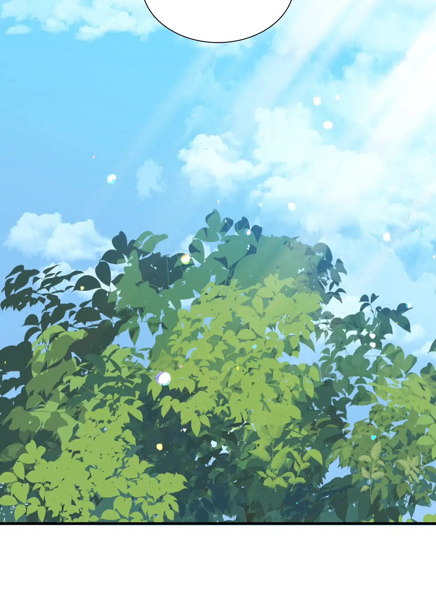 《帝国血脉》第66话 第13页