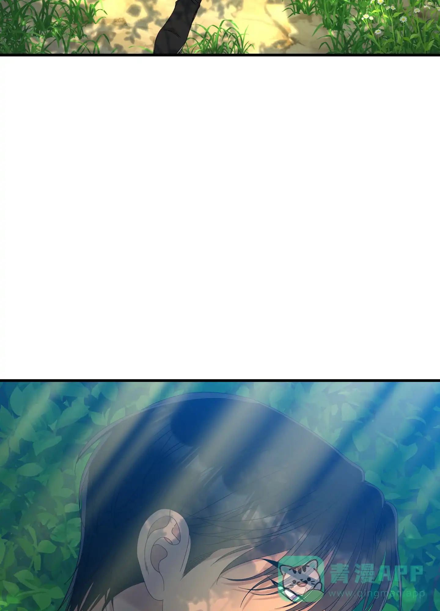《帝国血脉》第66话 第16页