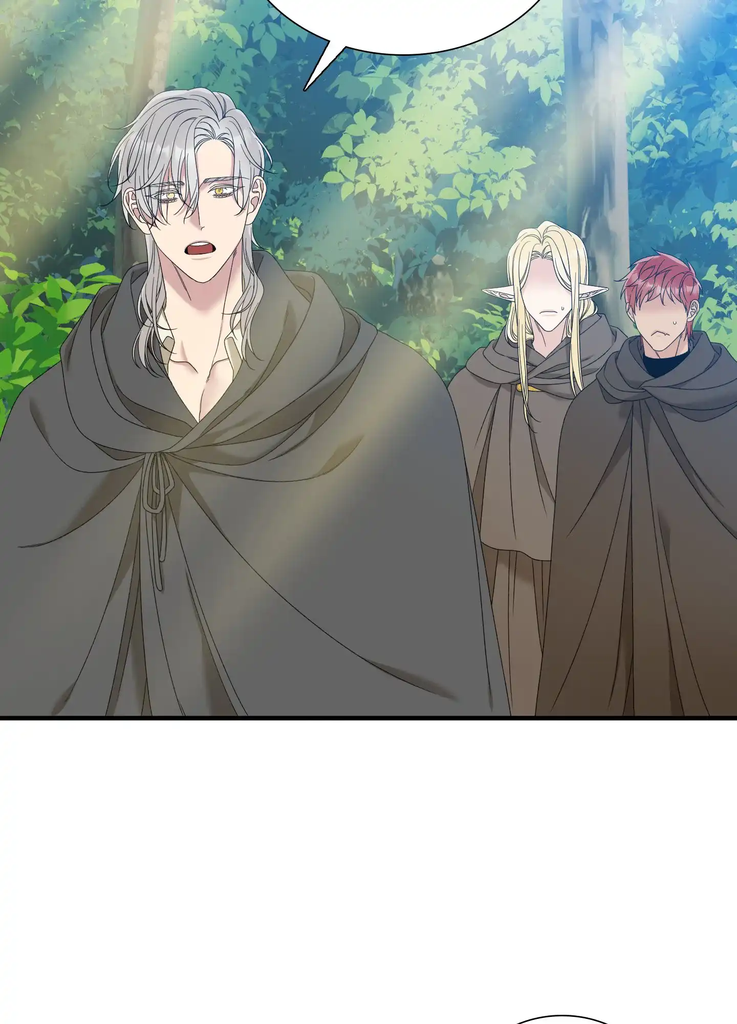 《帝国血脉》第66话 第32页