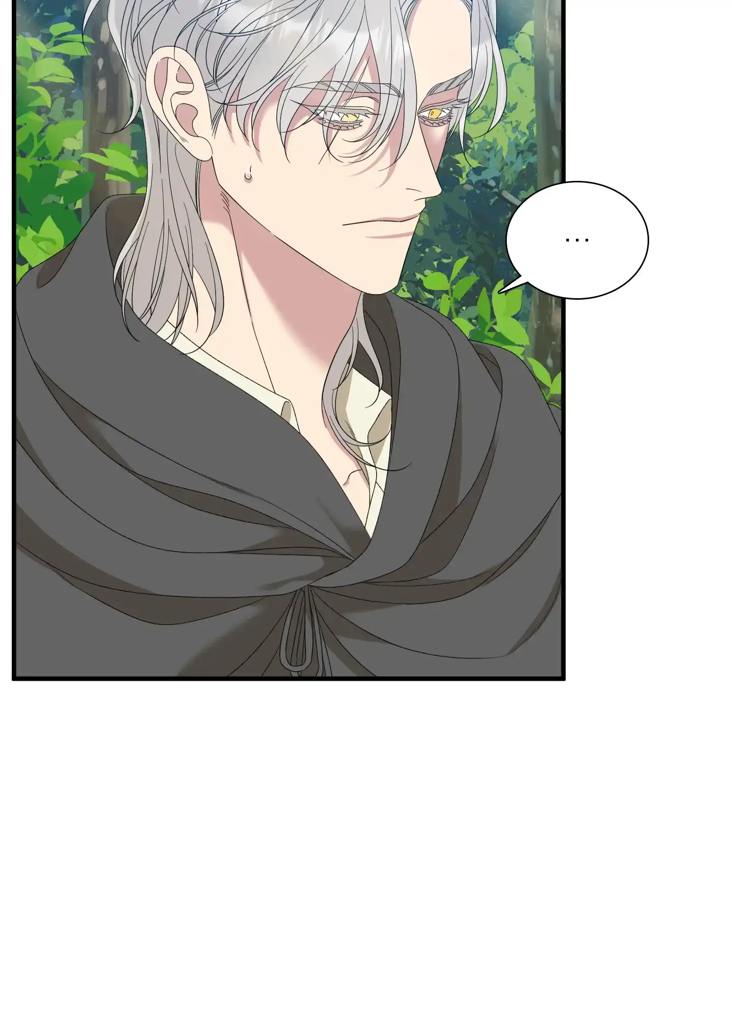 《帝国血脉》第67话 第14页