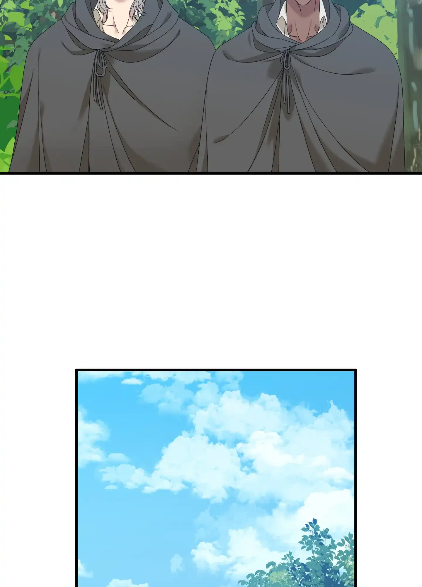 《帝国血脉》第67话 第33页
