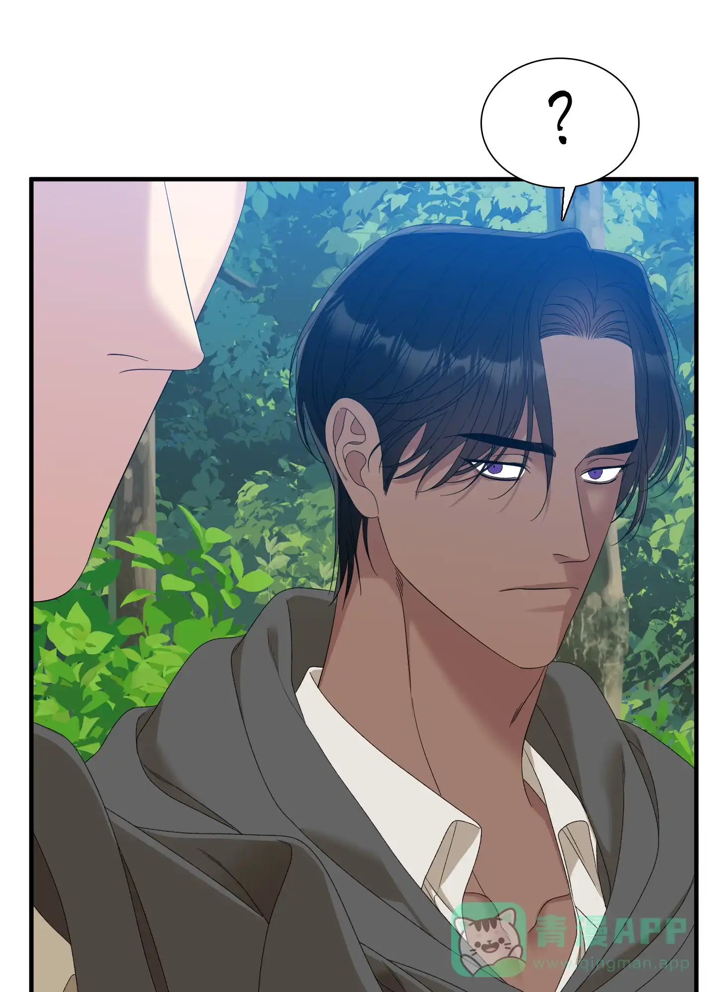 《帝国血脉》第67话 第26页
