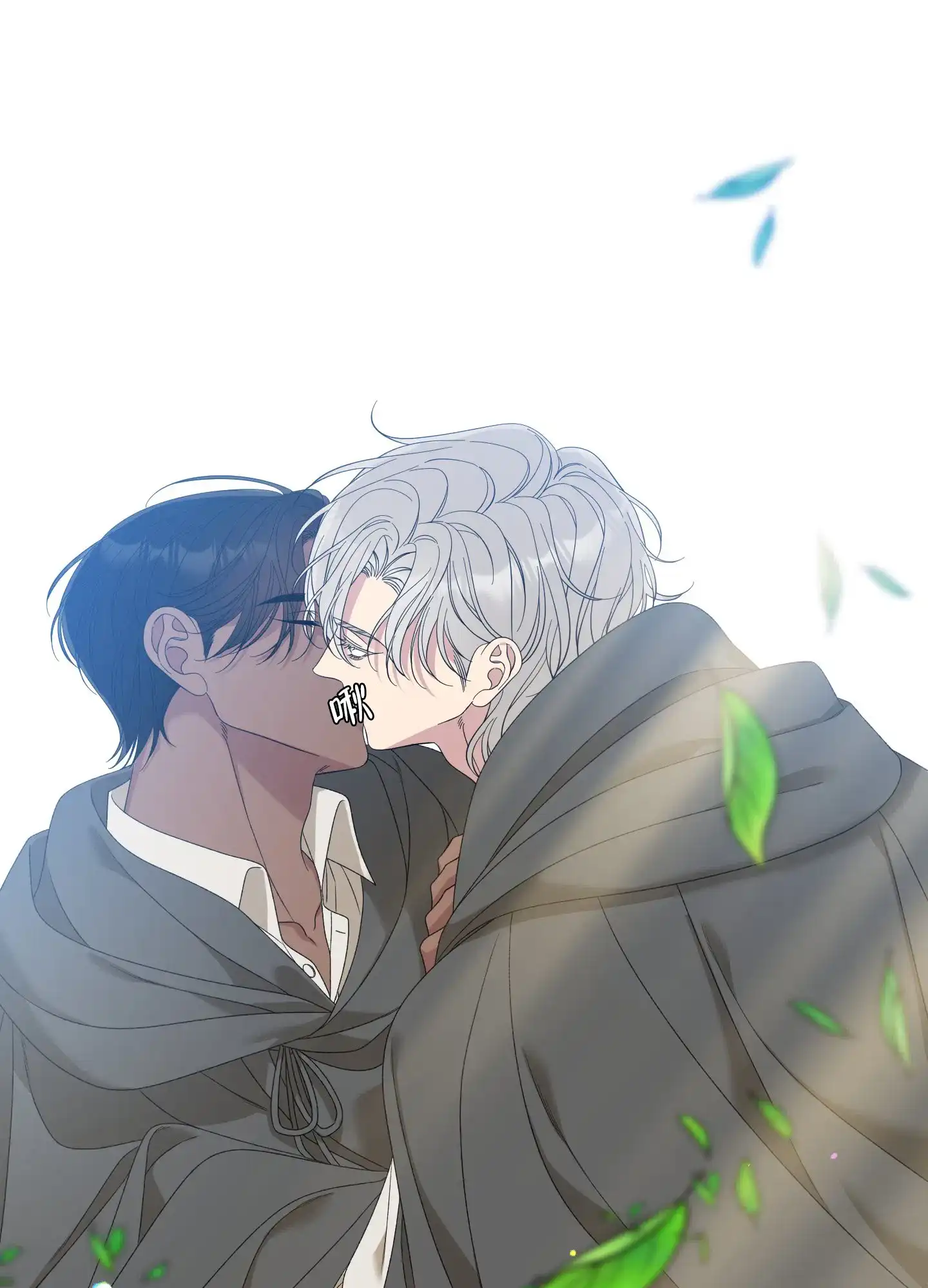 《帝国血脉》第68话 第34页