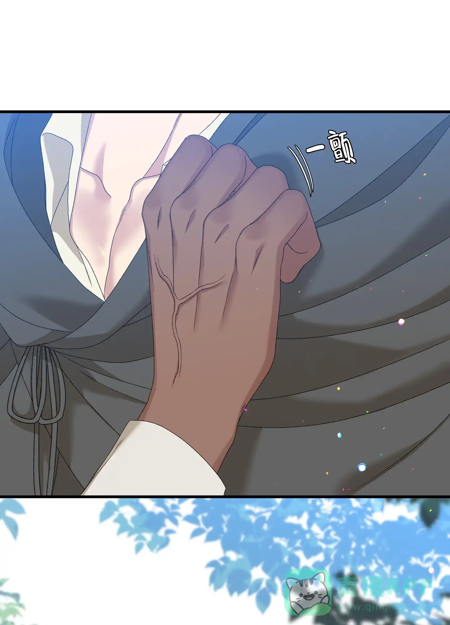 《帝国血脉》第69话 第6页