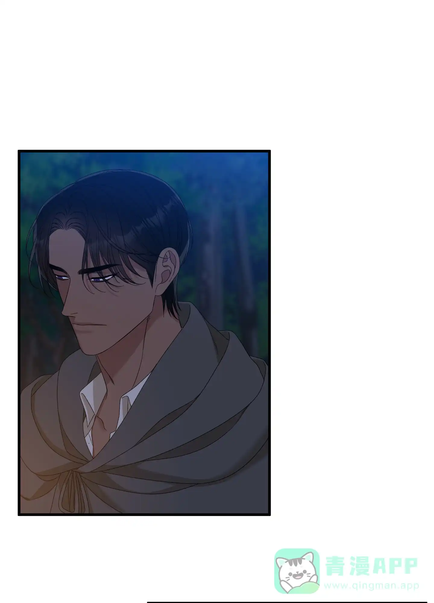 《帝国血脉》第69话 第31页