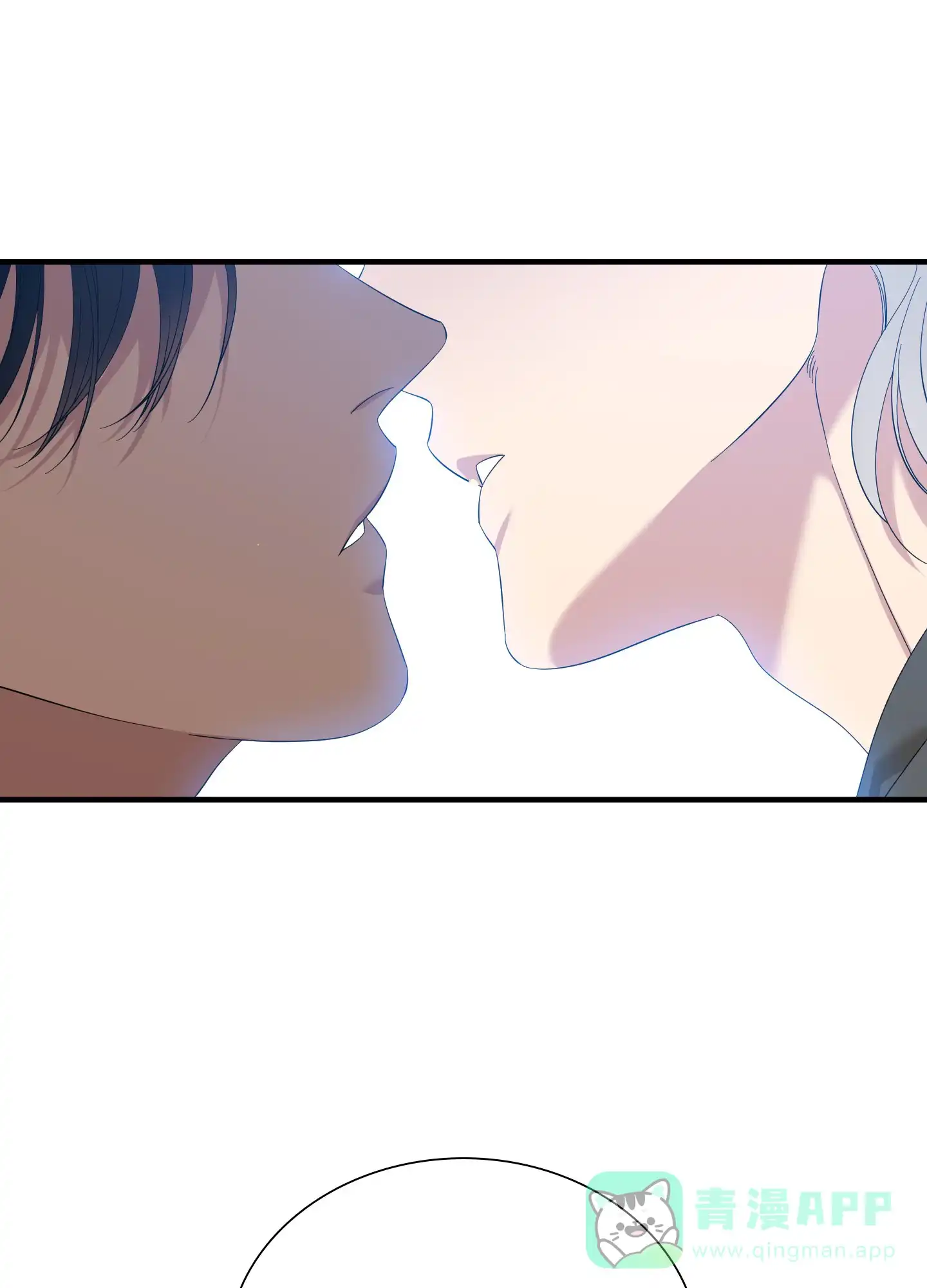 《帝国血脉》第69话 第1页