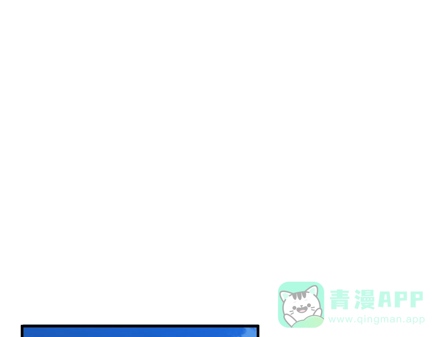 《帝国血脉》第70话 第1页