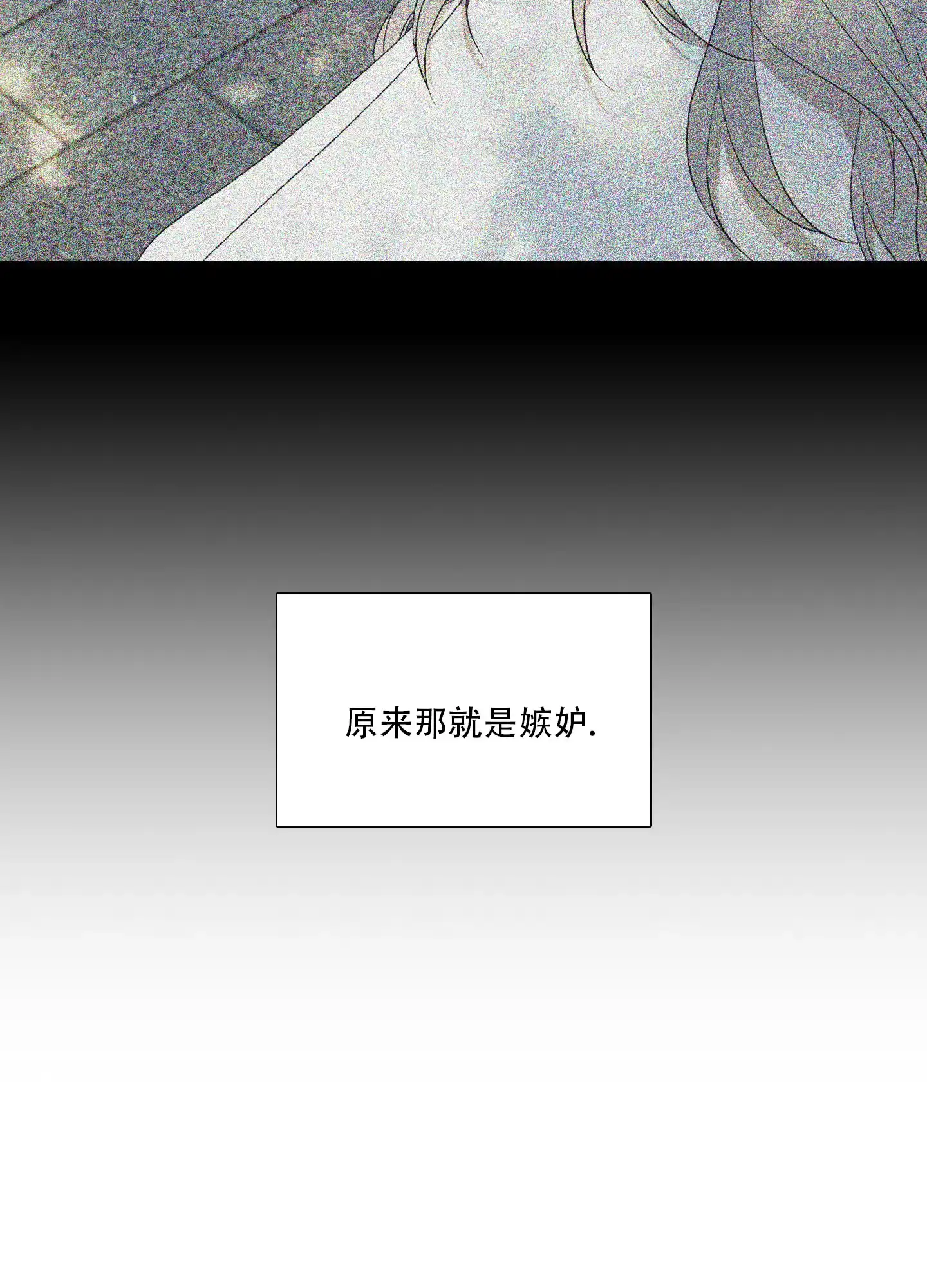 《帝国血脉》第70话 第15页