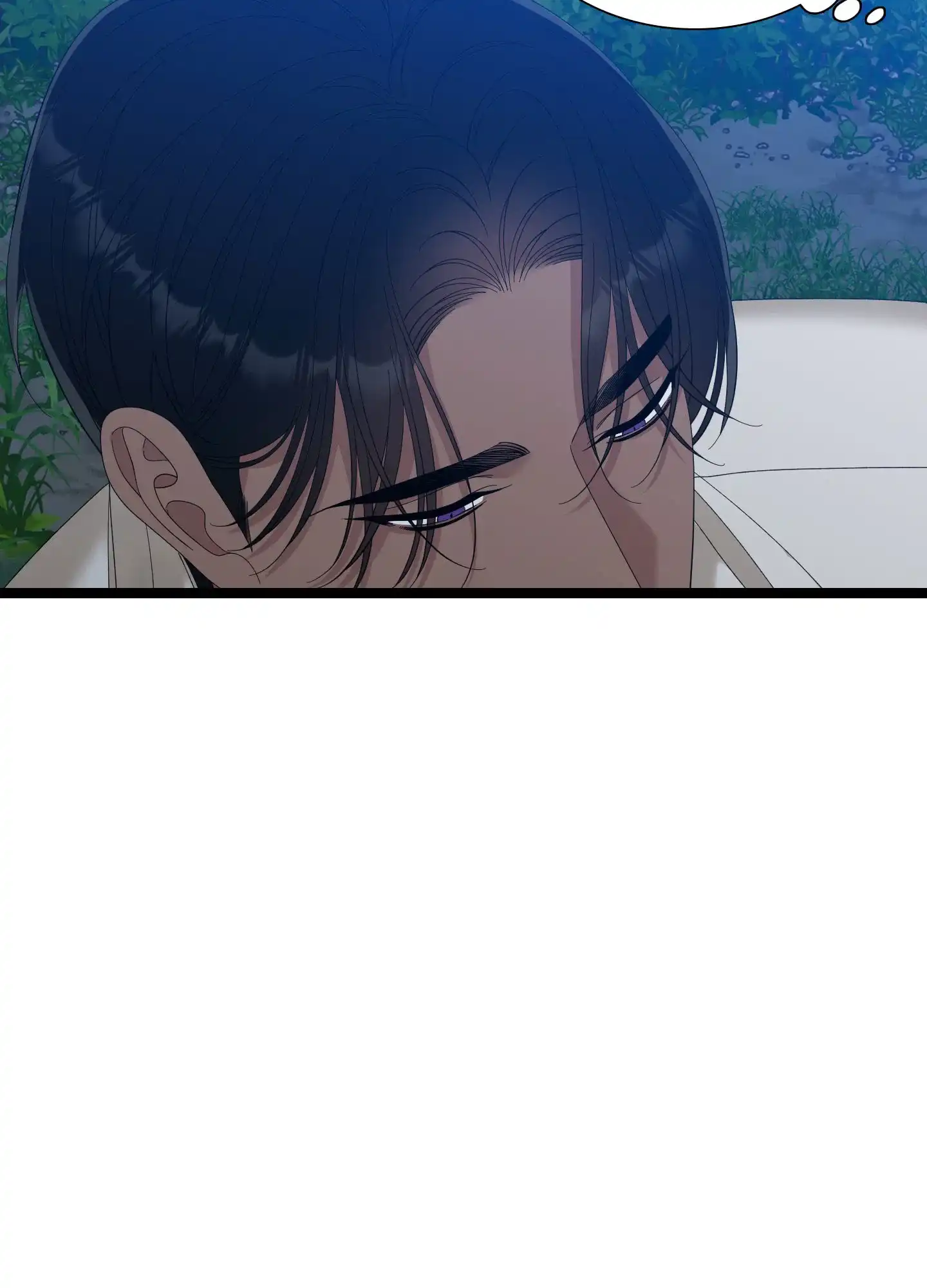 《帝国血脉》第71话 第10页
