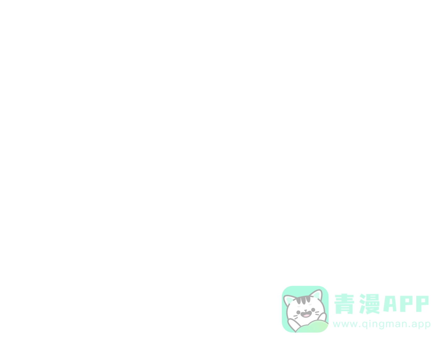 《帝国血脉》第73话 第41页