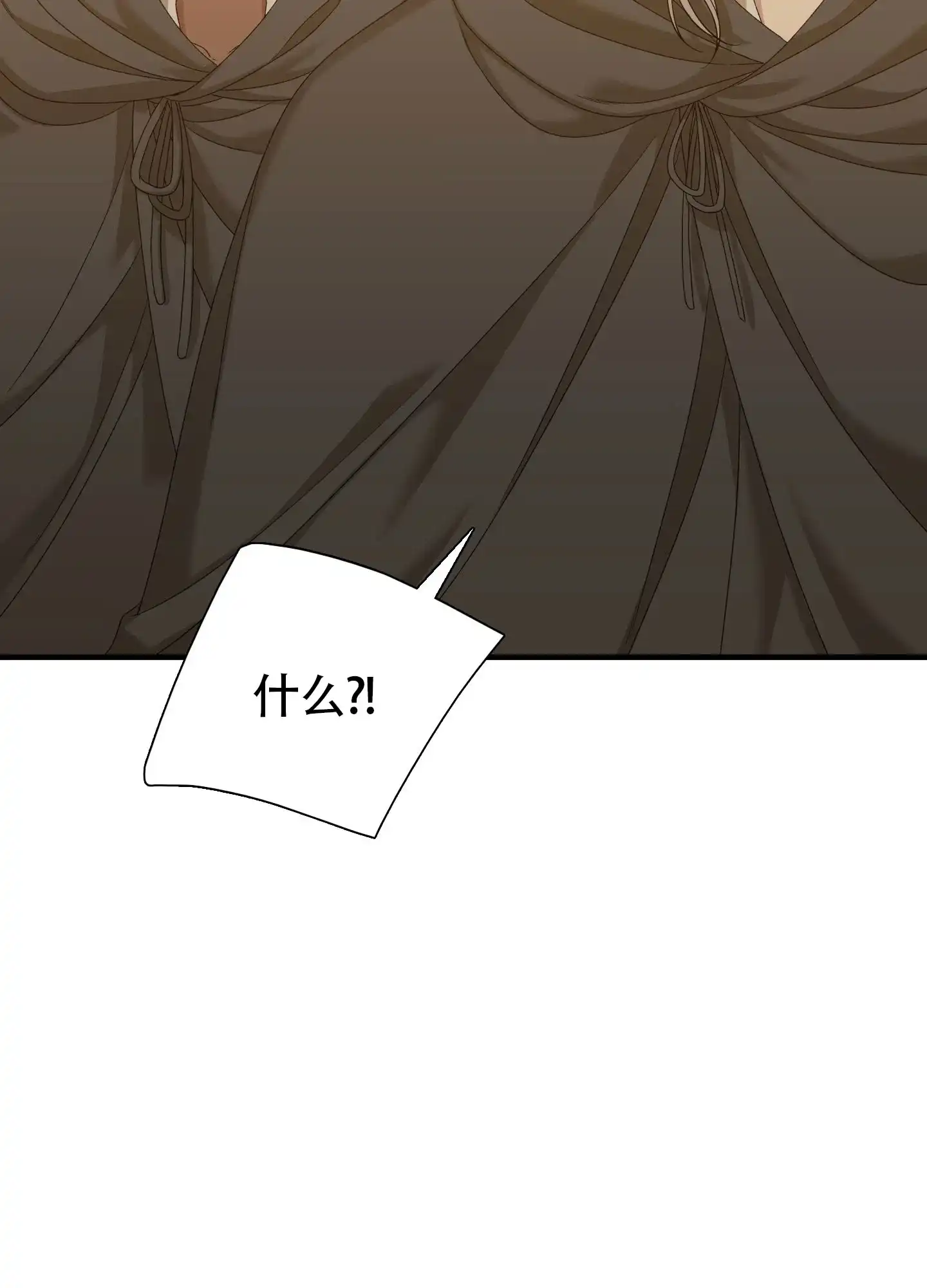 《帝国血脉》第73话 第35页