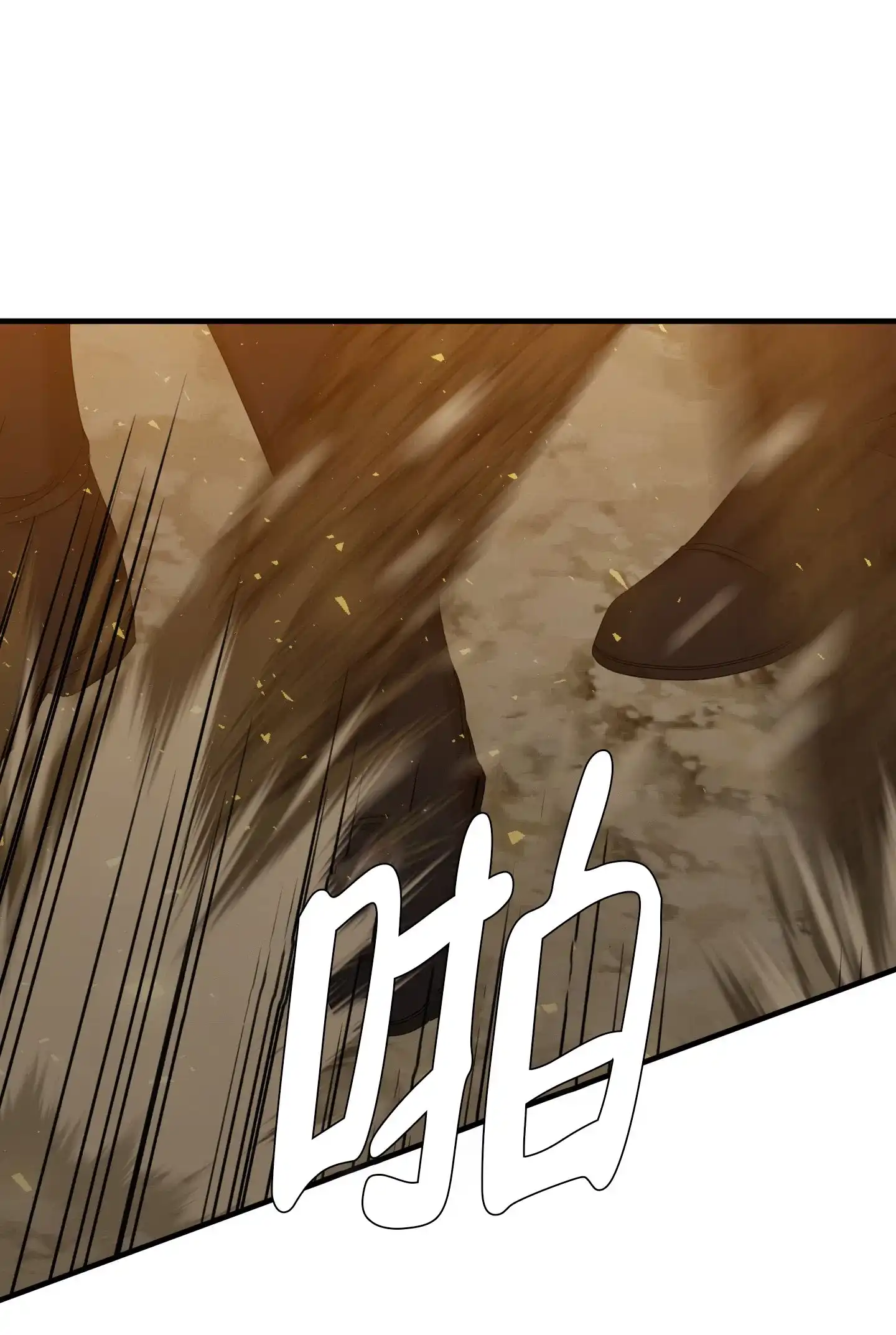 《帝国血脉》第74话 第19页