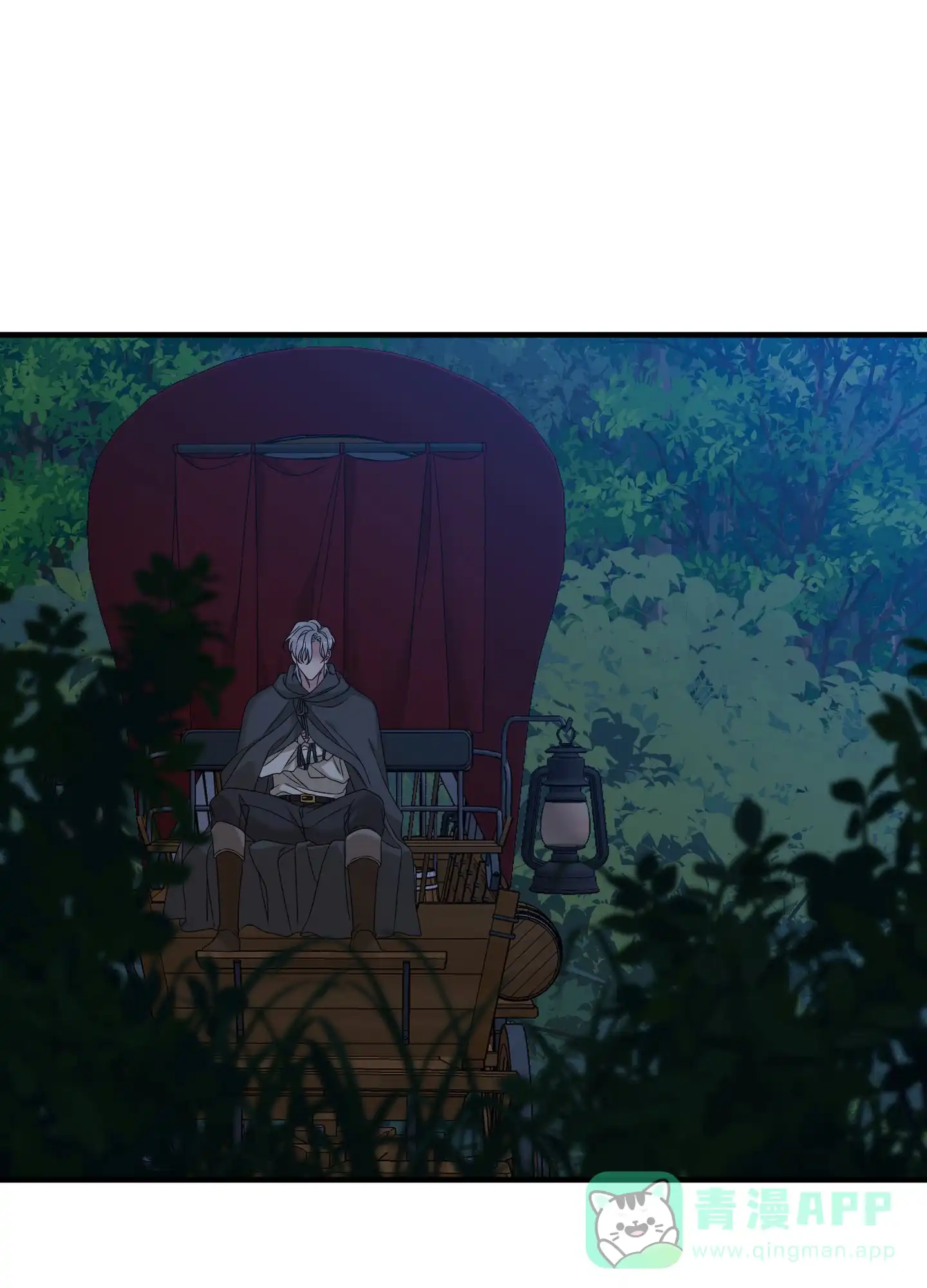 《帝国血脉》第75话 第21页