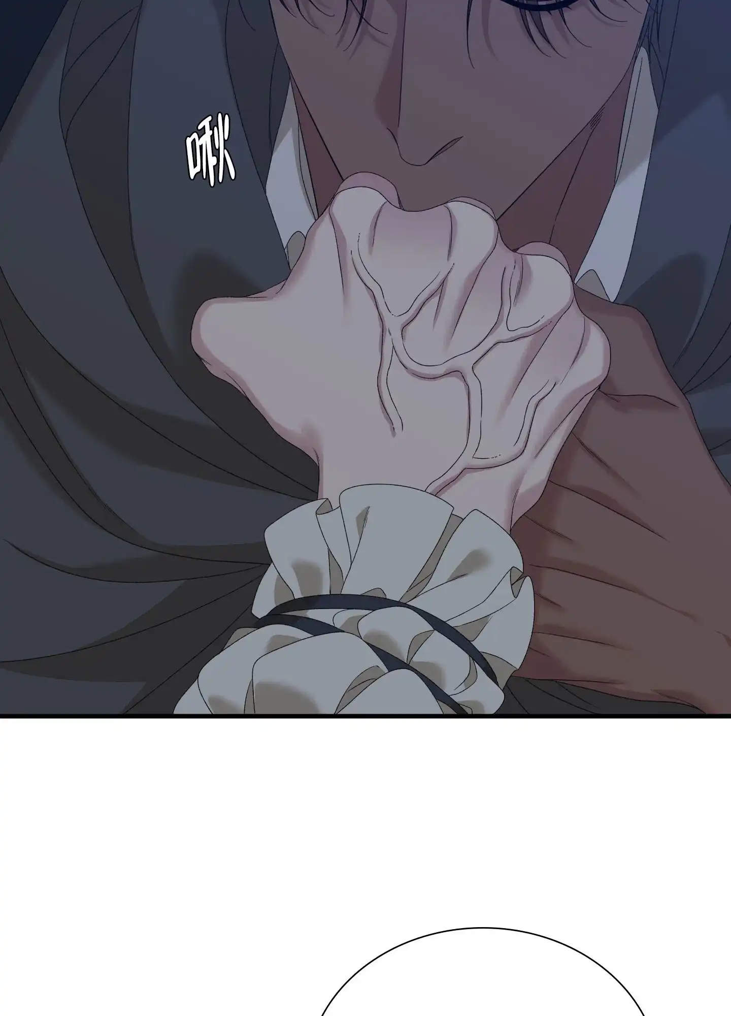 《帝国血脉》第75话 第38页
