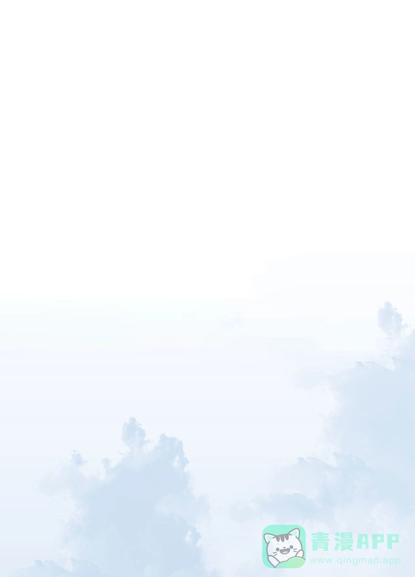 《帝国血脉》第76话 第1页