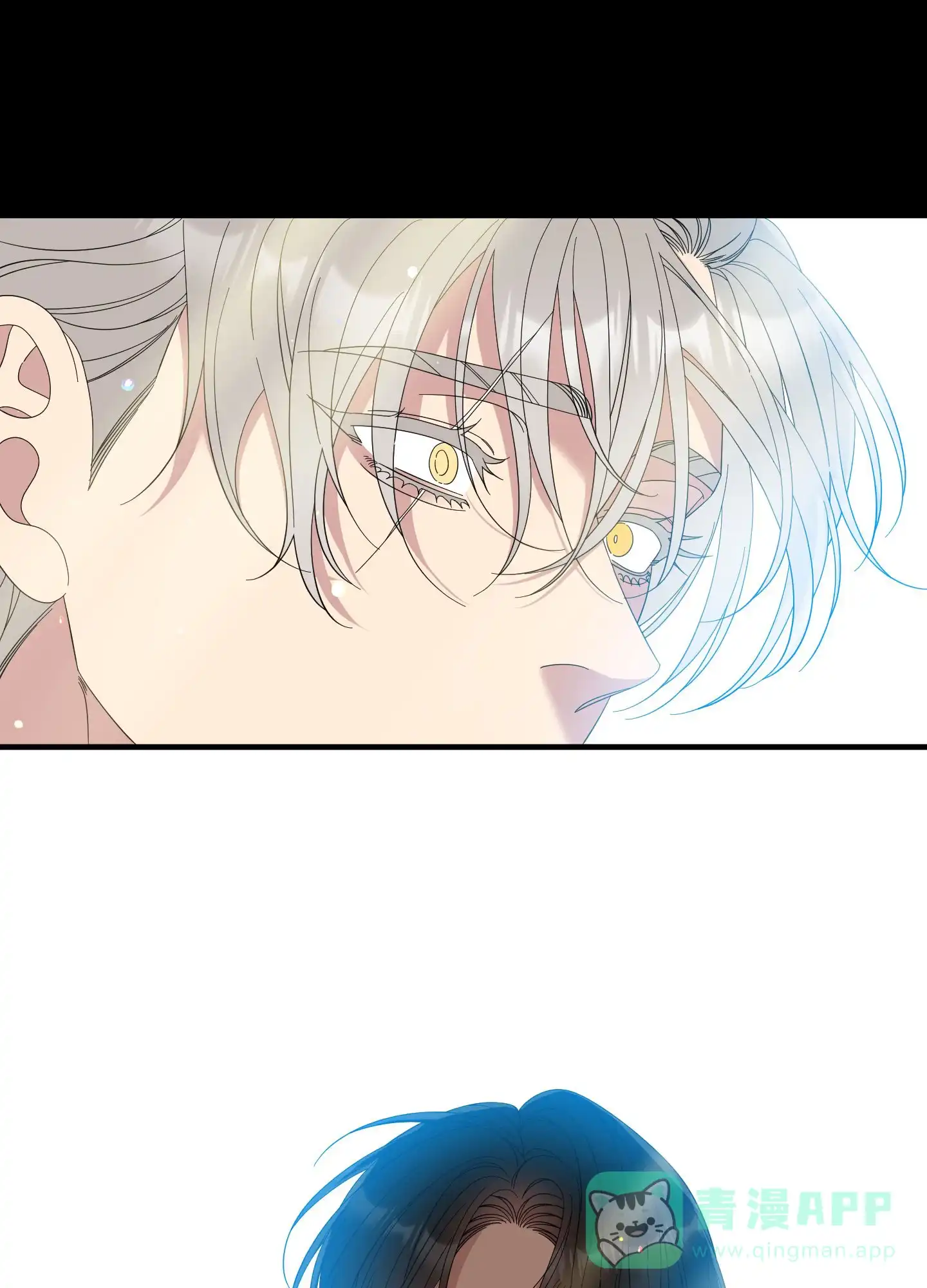 《帝国血脉》第76话 第26页