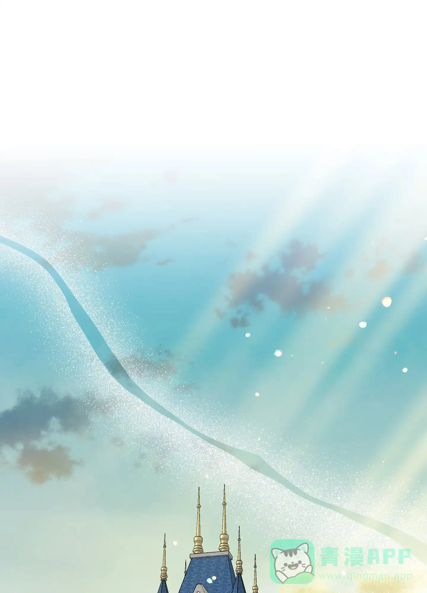 《帝国血脉》第77话 第41页