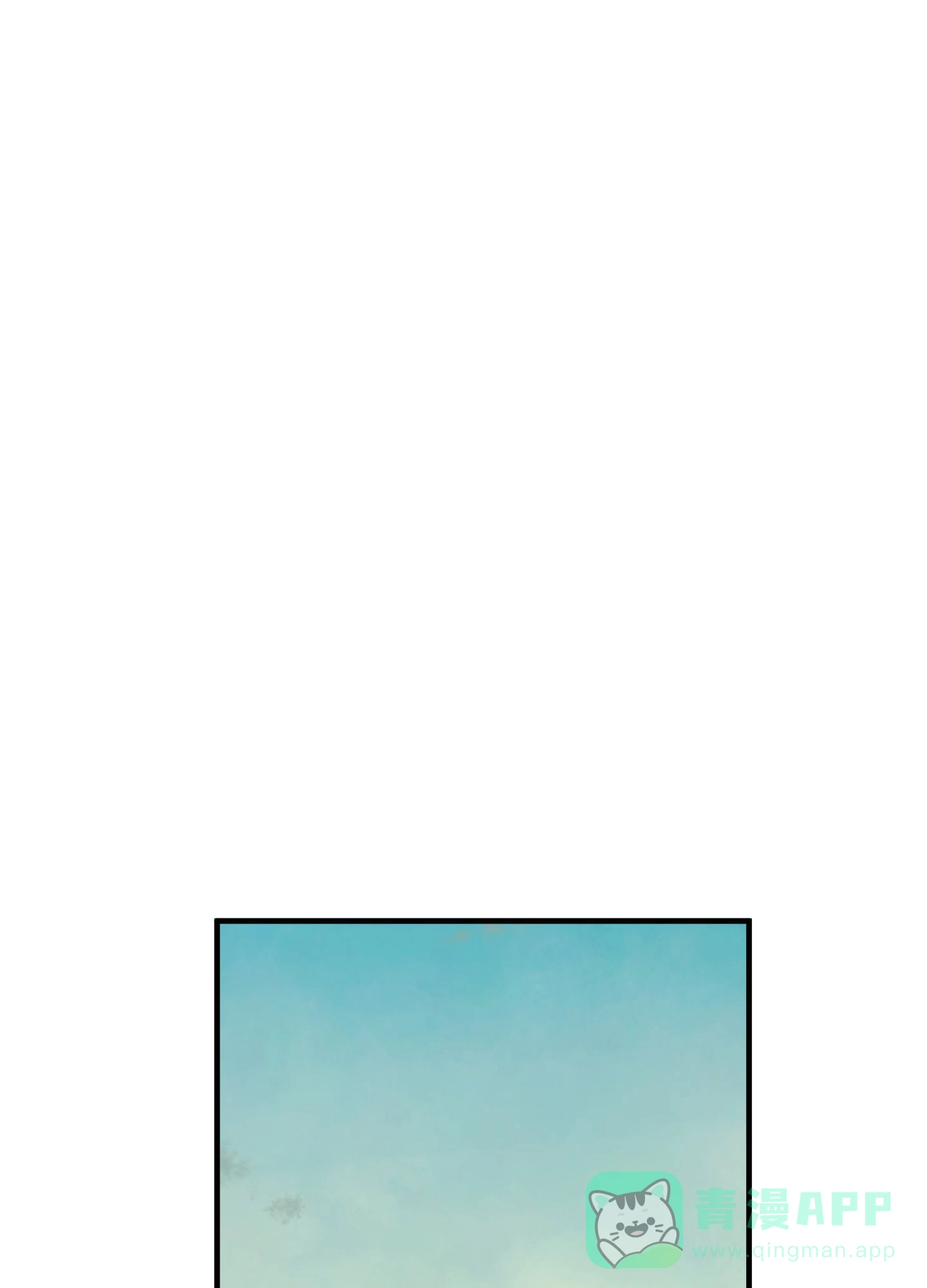 《帝国血脉》第77话 第26页