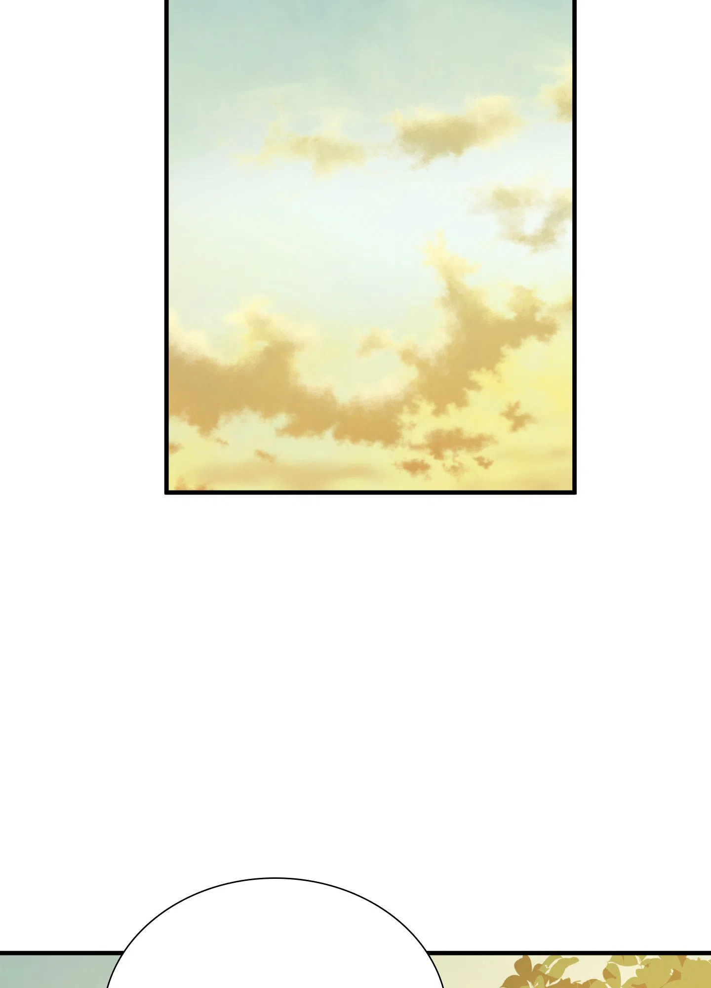 《帝国血脉》第77话 第27页