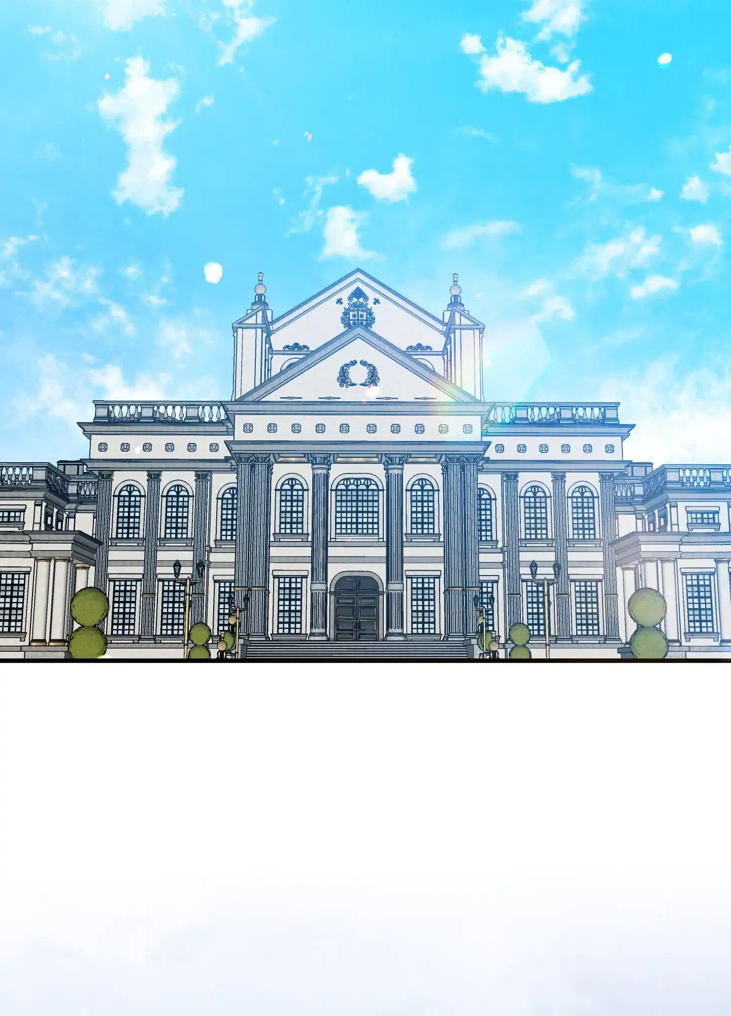 《帝国血脉》第78话 第2页