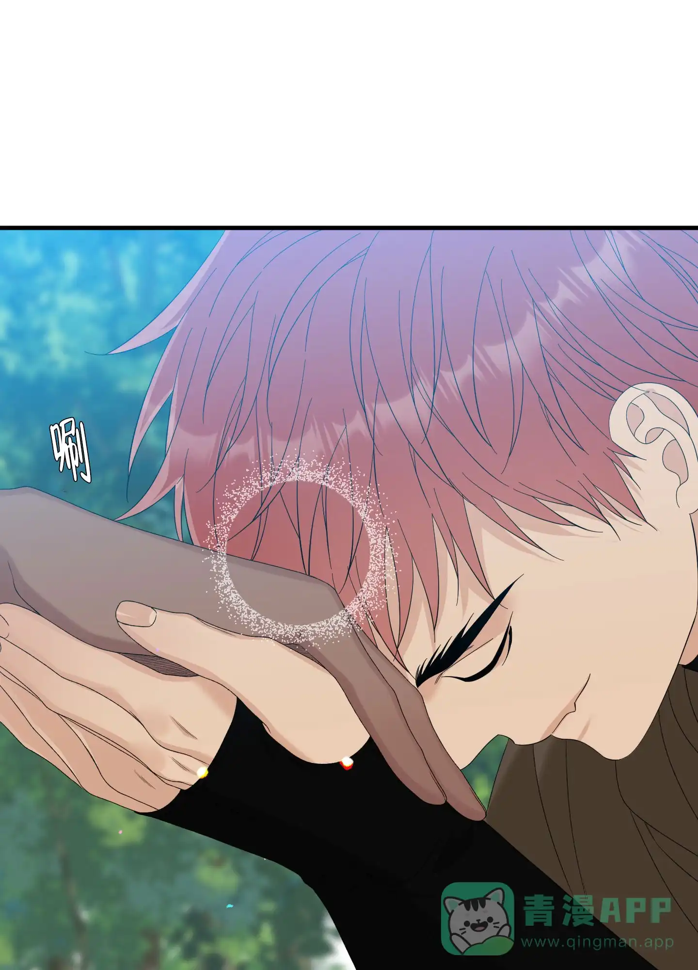 《帝国血脉》第79话 第21页