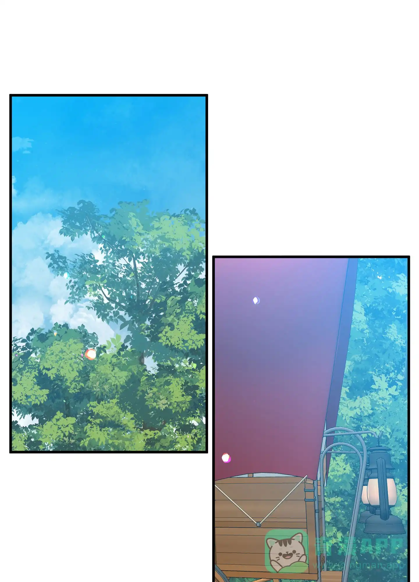 《帝国血脉》第79话 第11页