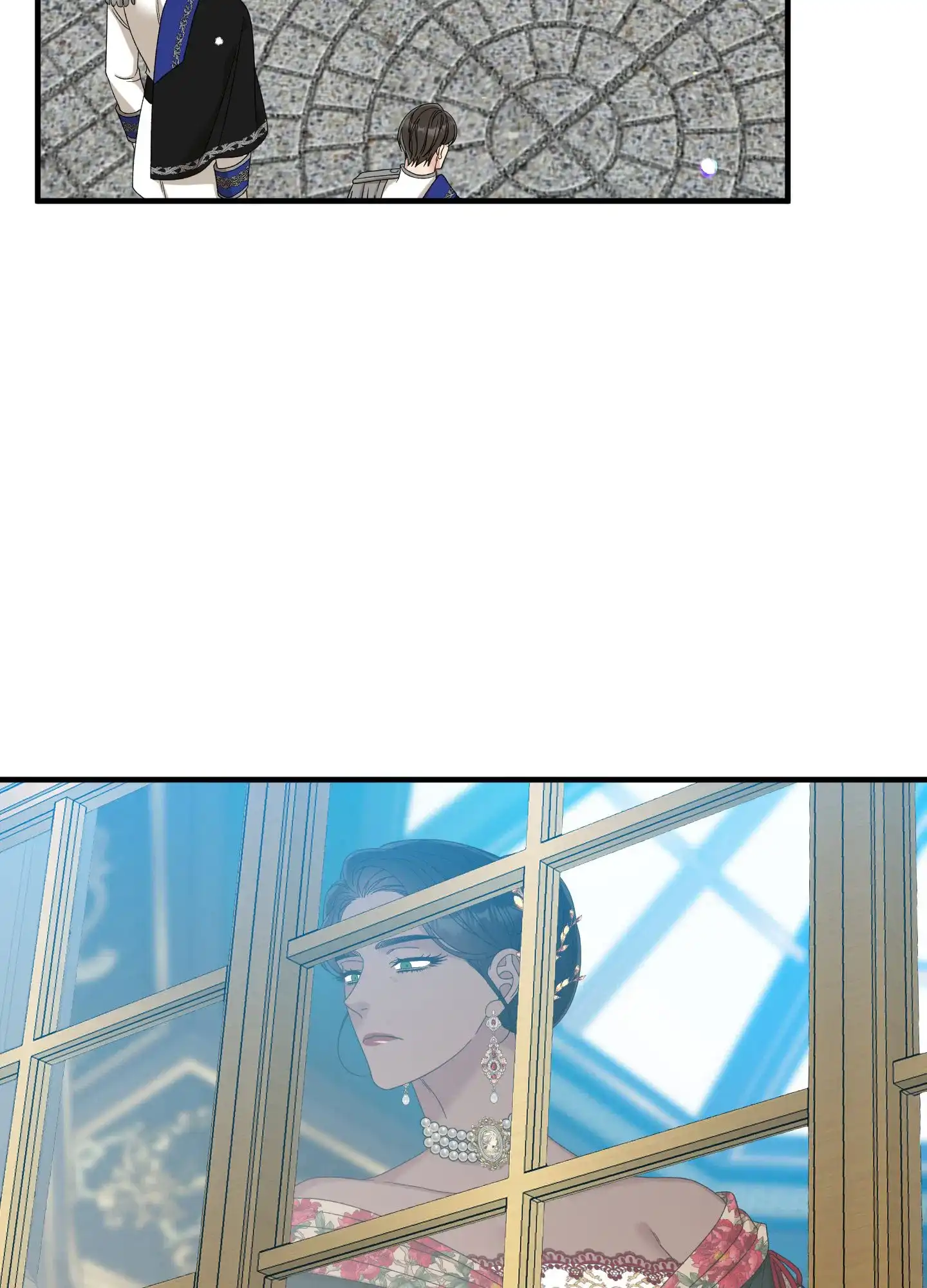 《帝国血脉》第79话 第2页
