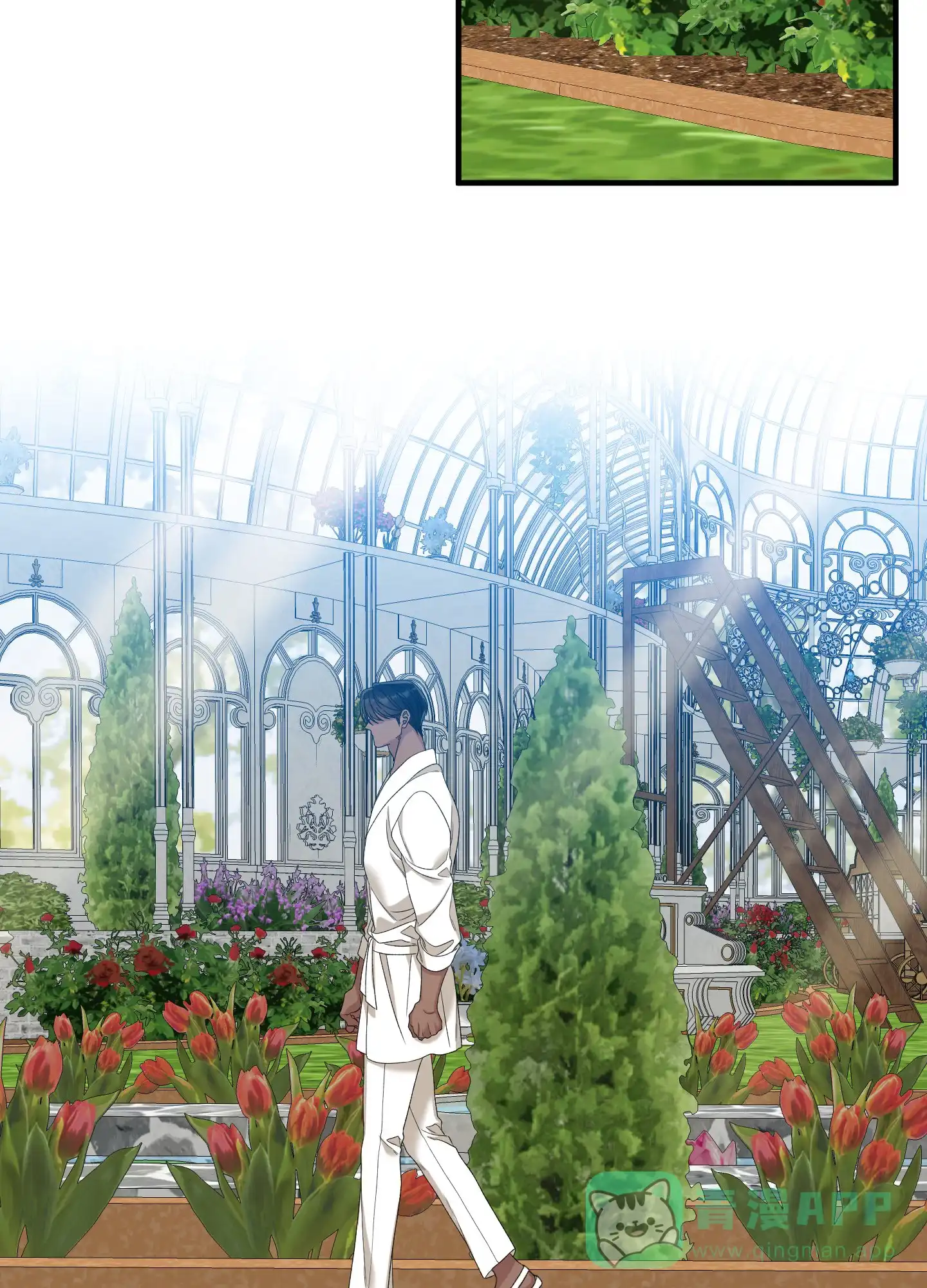 《帝国血脉》第82话 第11页