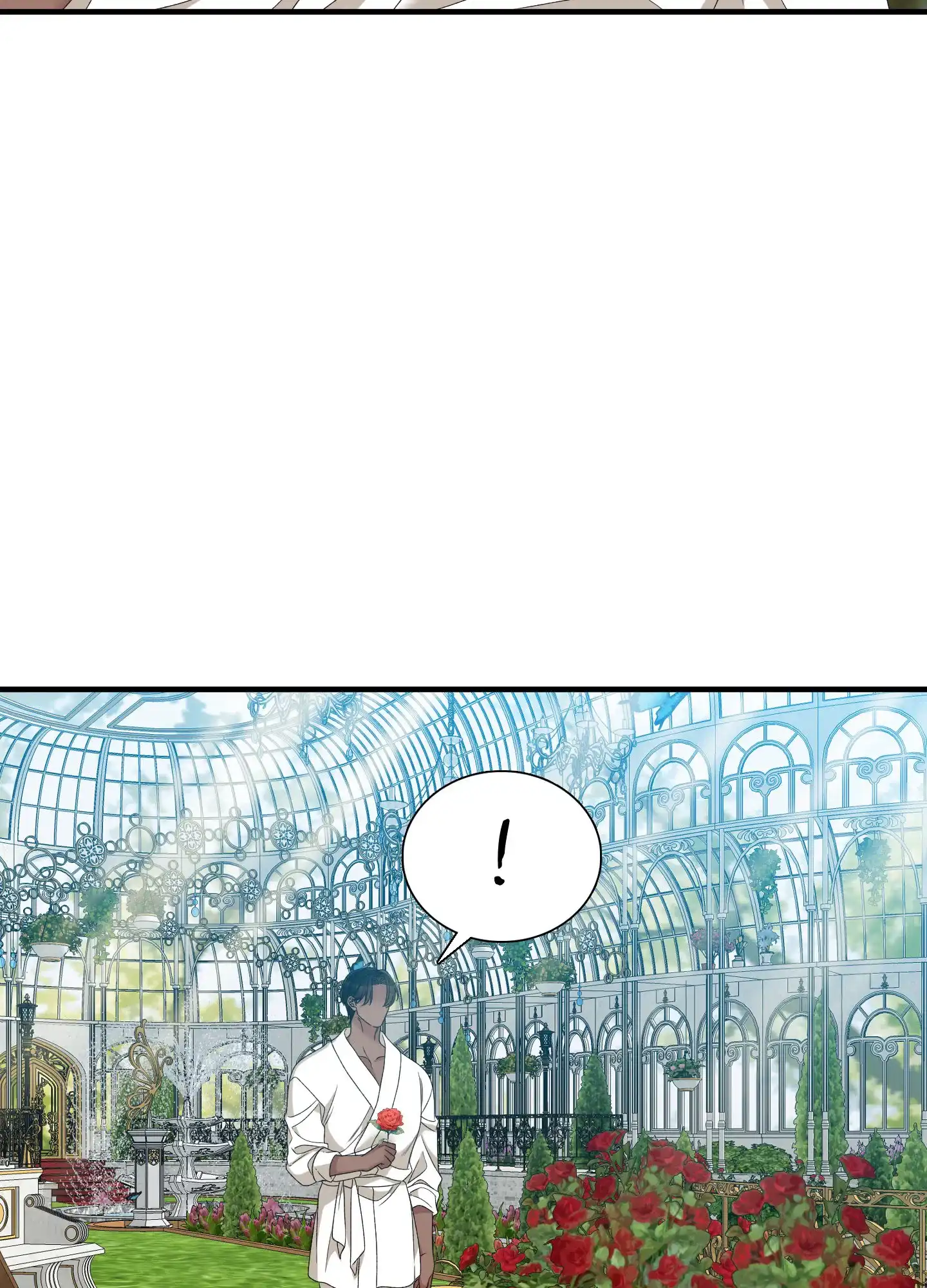 《帝国血脉》第83话 第14页