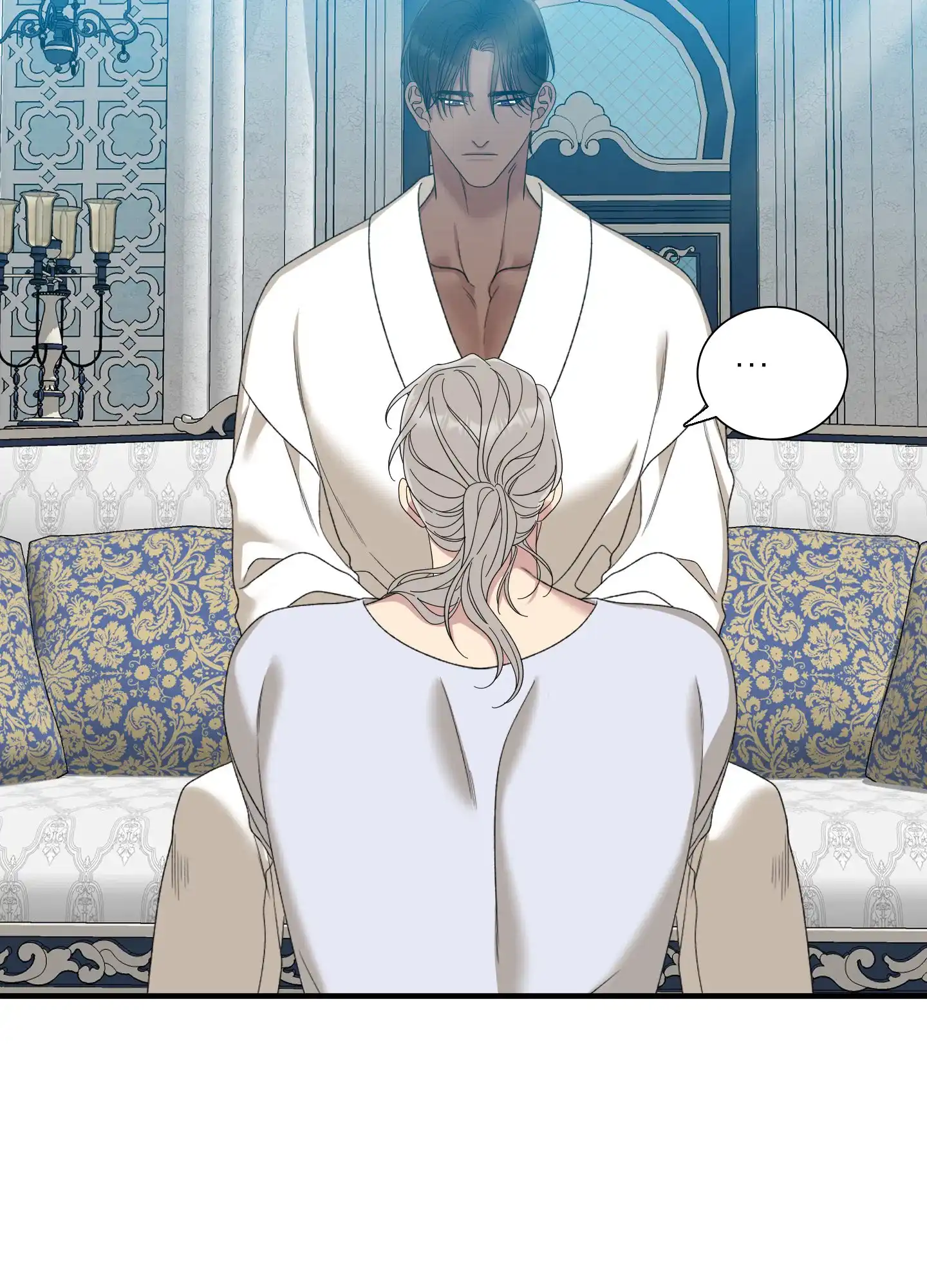《帝国血脉》第84话 第5页