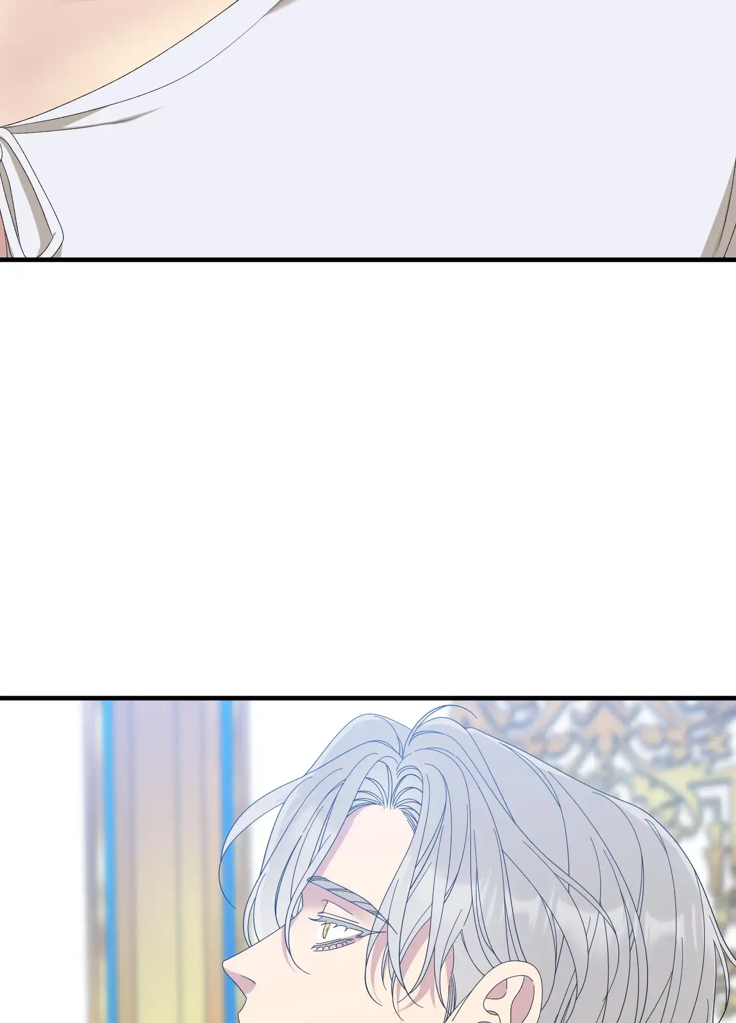 《帝国血脉》第85话 第3页