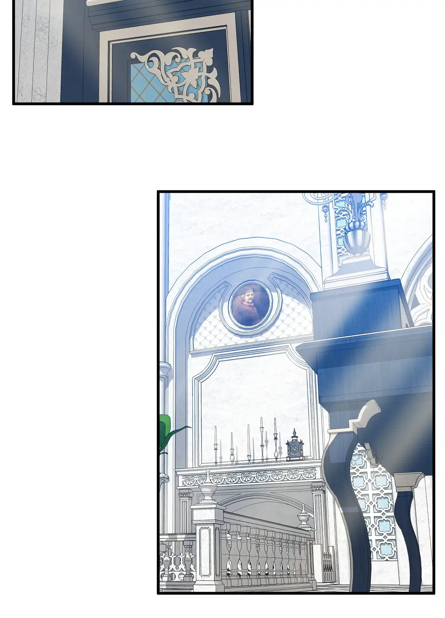 《帝国血脉》第85话 第14页