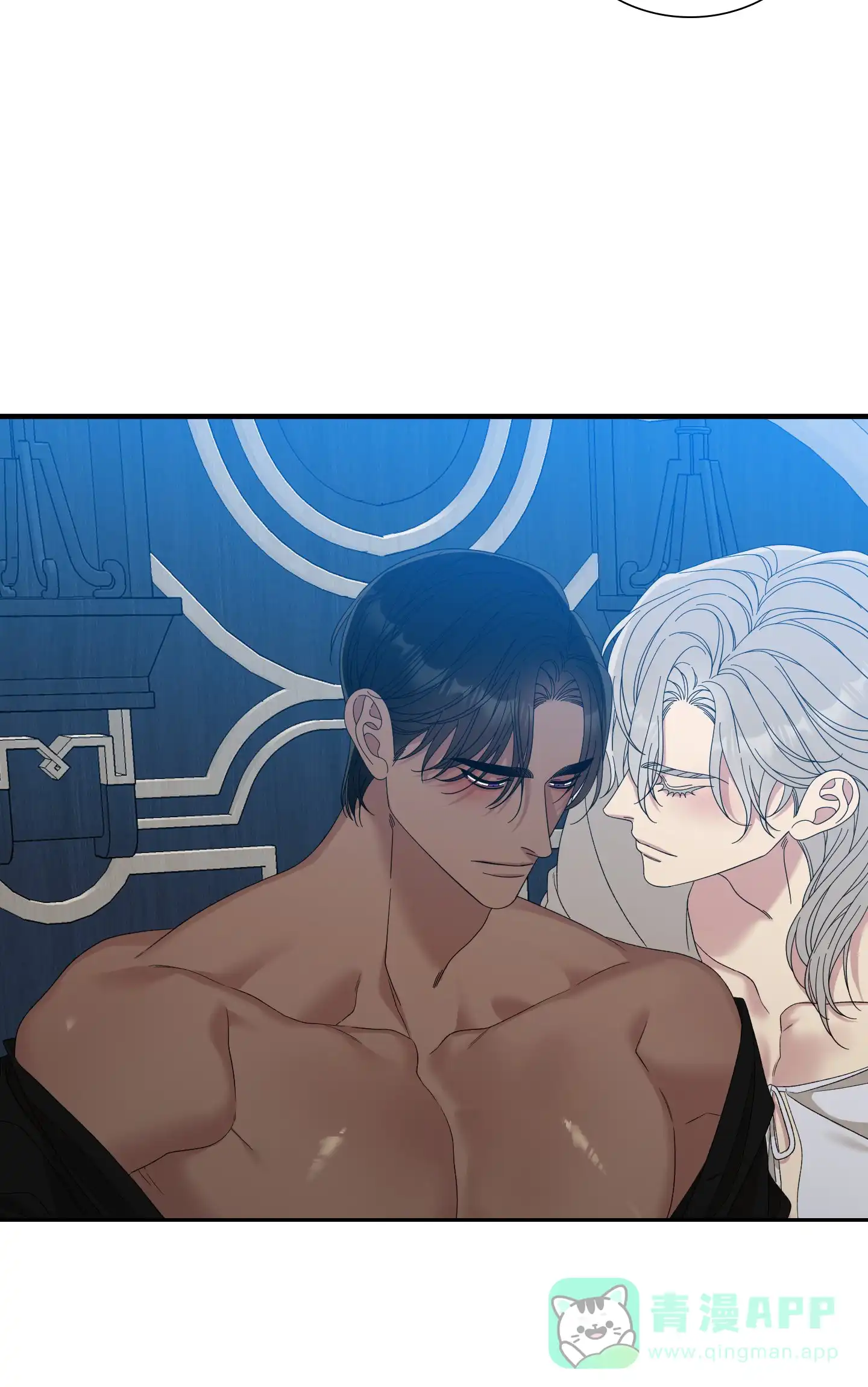 《帝国血脉》第86话 第11页