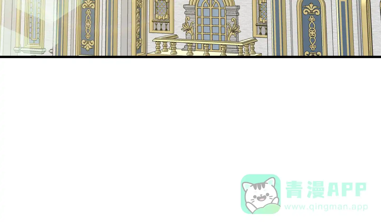 《帝国血脉》第87话 第26页