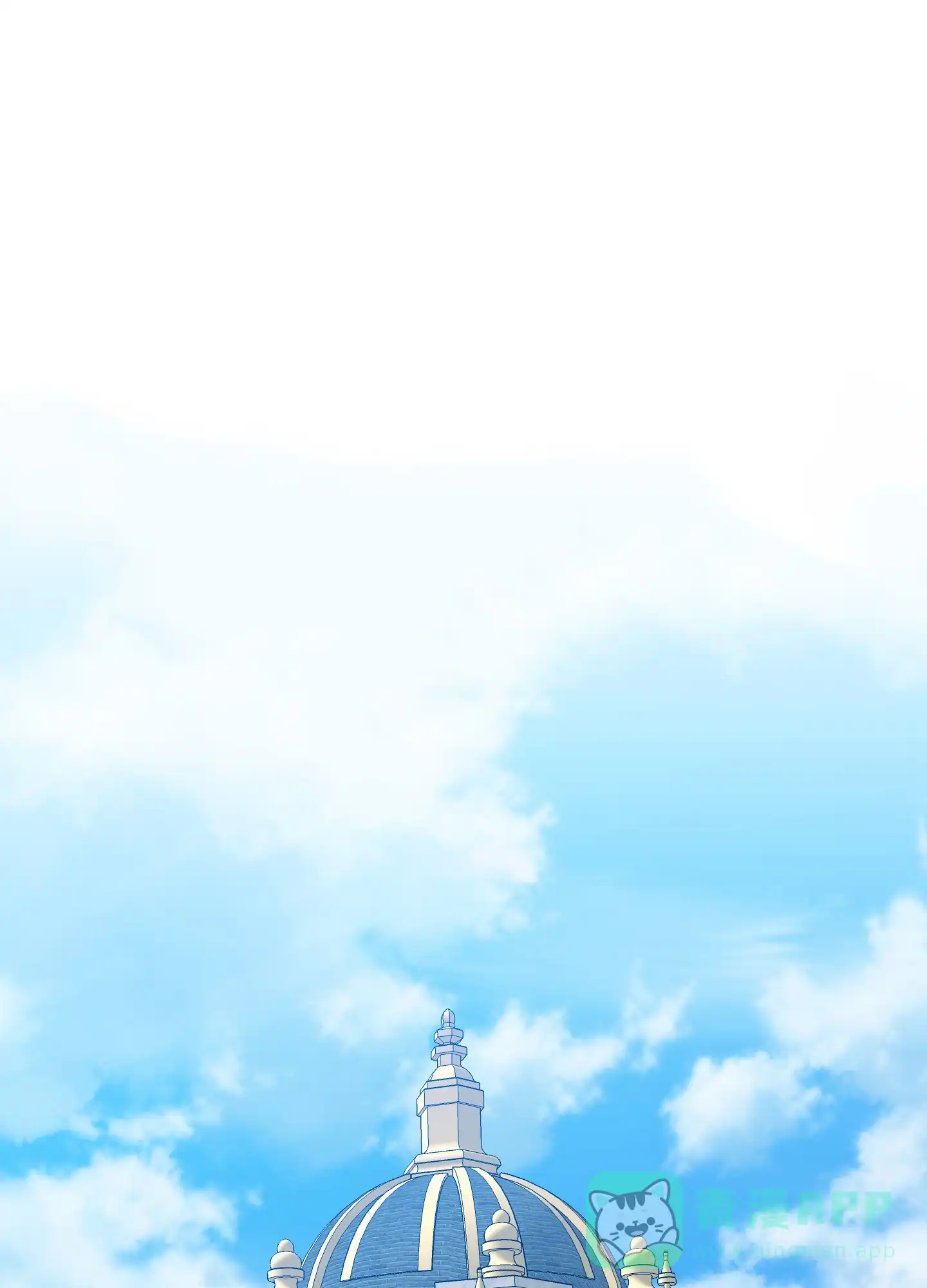 《帝国血脉》第88话 第1页