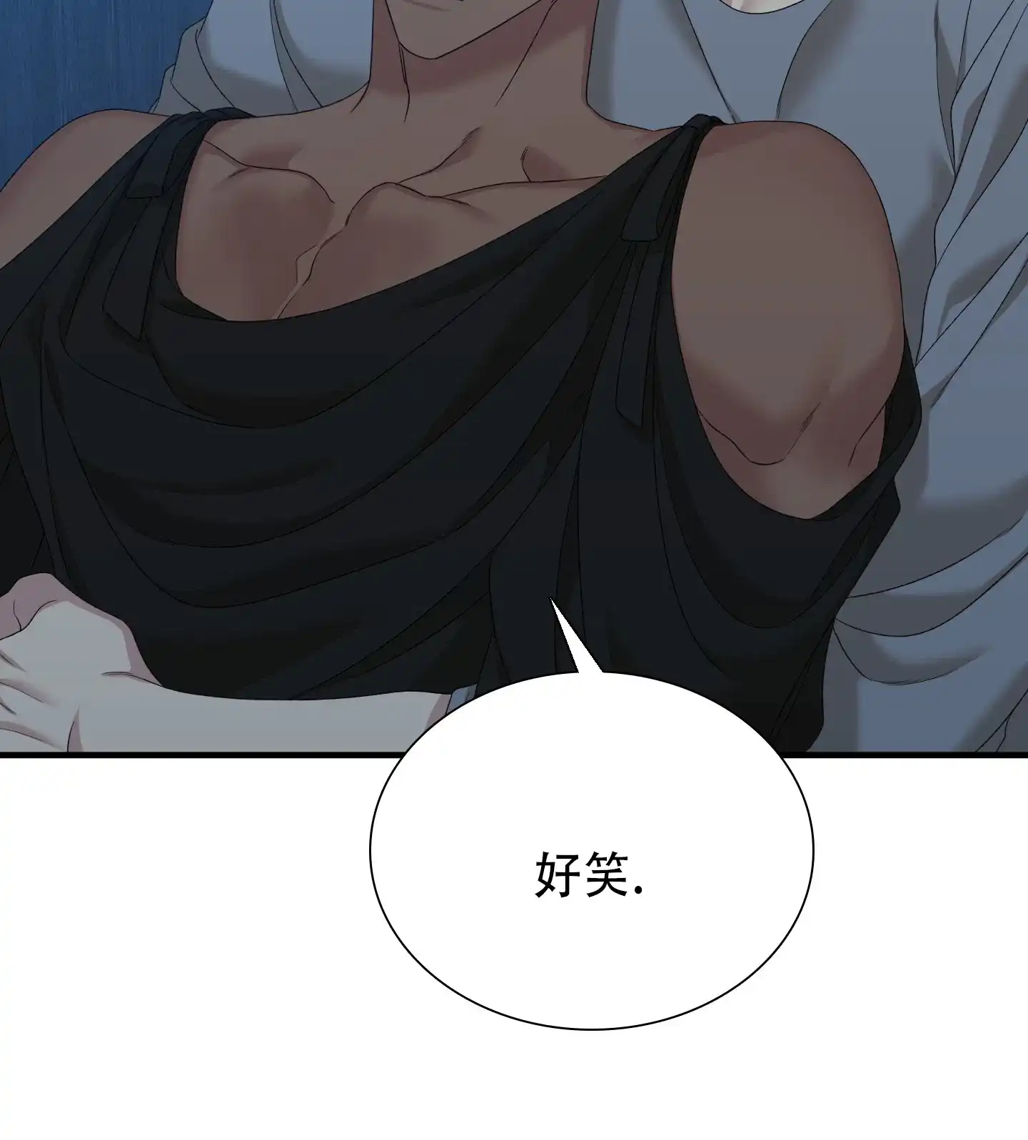 《帝国血脉》第89话 第12页