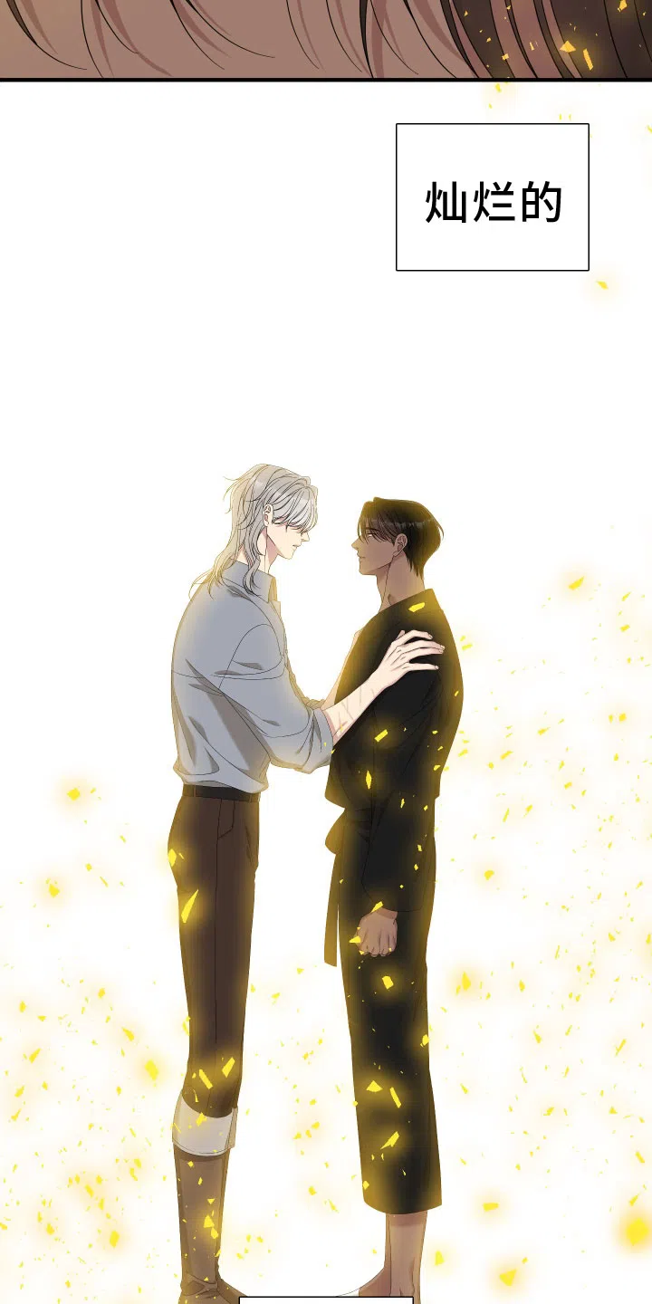 《帝国血脉》第94话 第9页