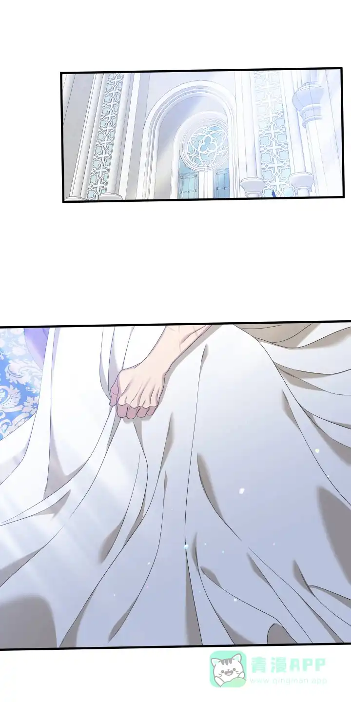 《帝国血脉》第94话 第1页