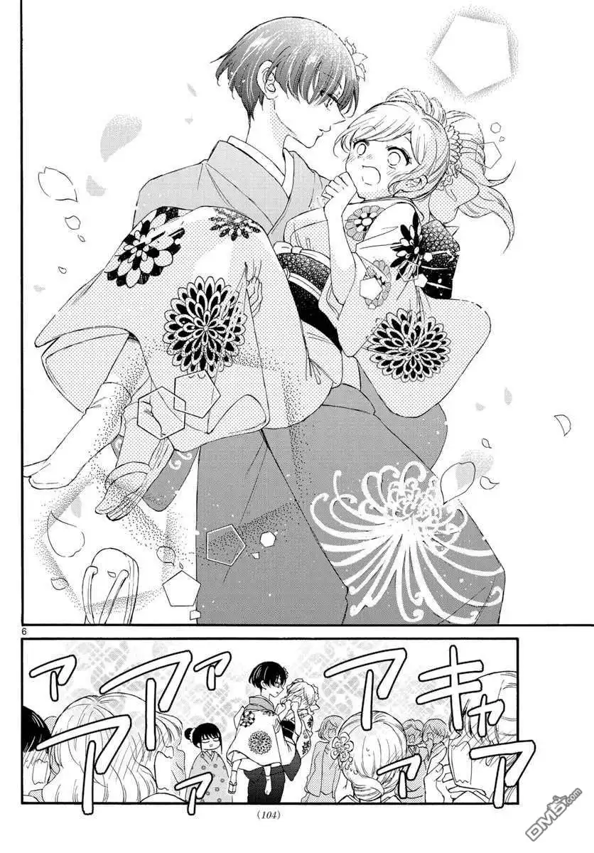 《帝乃三姐妹原来很好搞定》第10话 第6页