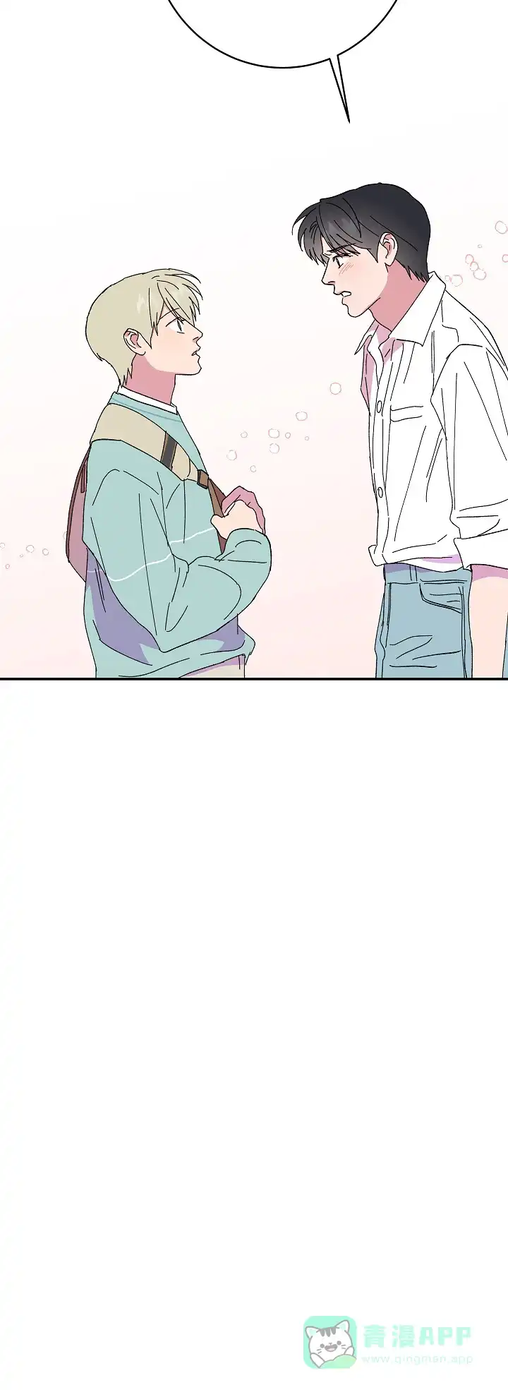 《订婚对象是花美男》第102话 第11页