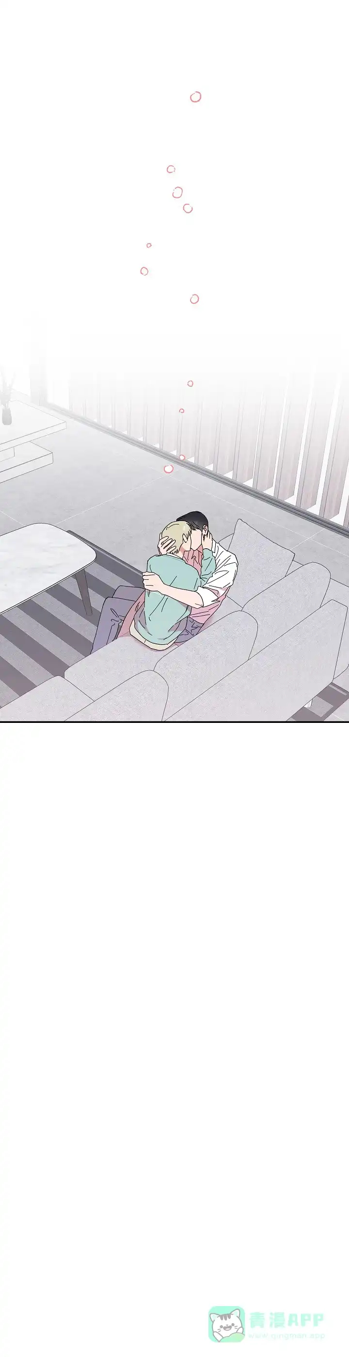 《订婚对象是花美男》第106话 第11页