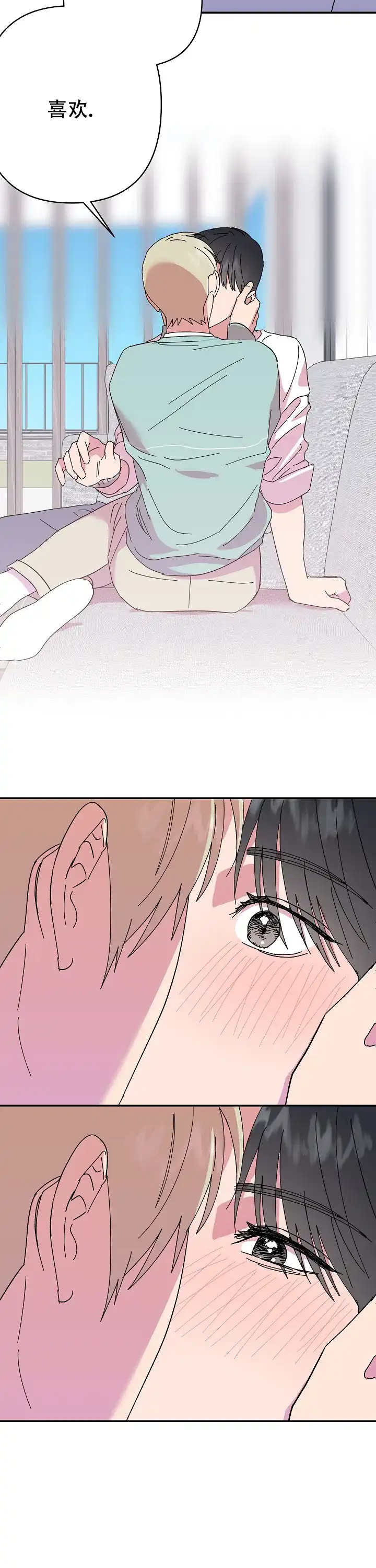 《订婚对象是花美男》第106话 第10页